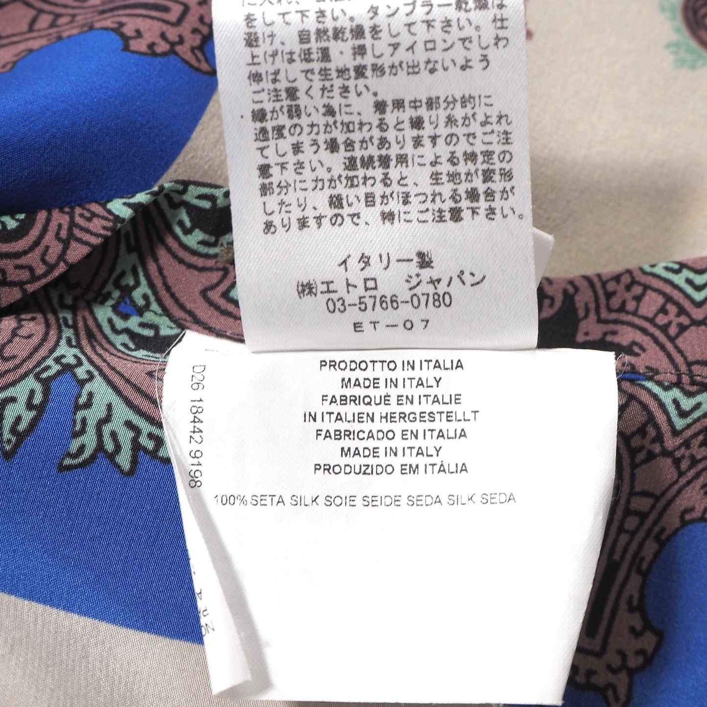エトロ ETRO イタリア製 シルク 長袖 シャツ ブラウス 38 マルチカラー レディース 正規品 6-ZE041