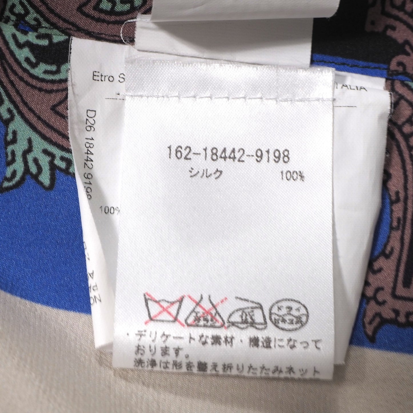 エトロ ETRO イタリア製 シルク 長袖 シャツ ブラウス 38 マルチカラー レディース 正規品 6-ZE041