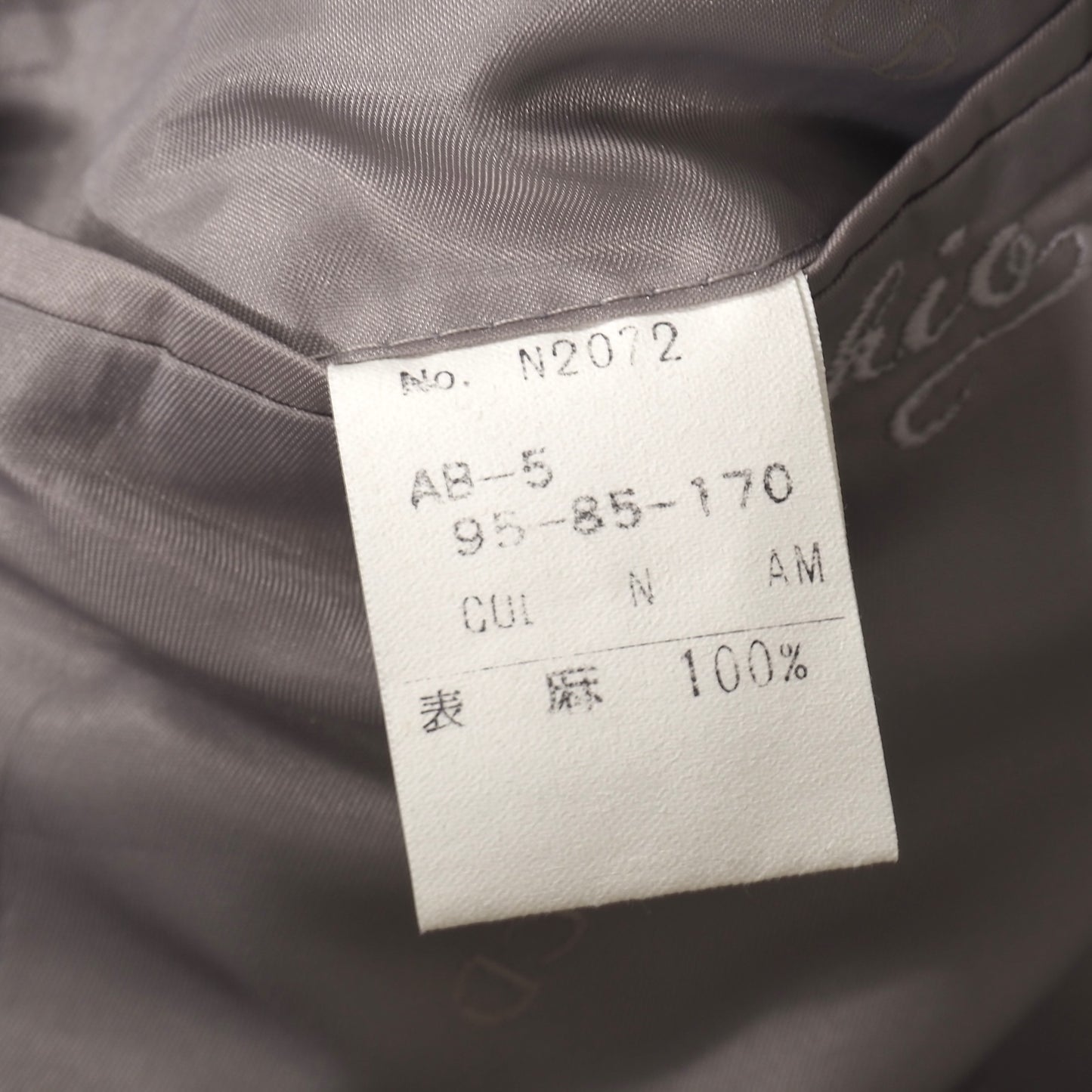 美品 クリスチャンディオール Christian Dior リネン ジャケット AB-5 グリーン メンズ 正規品 M3-SL017