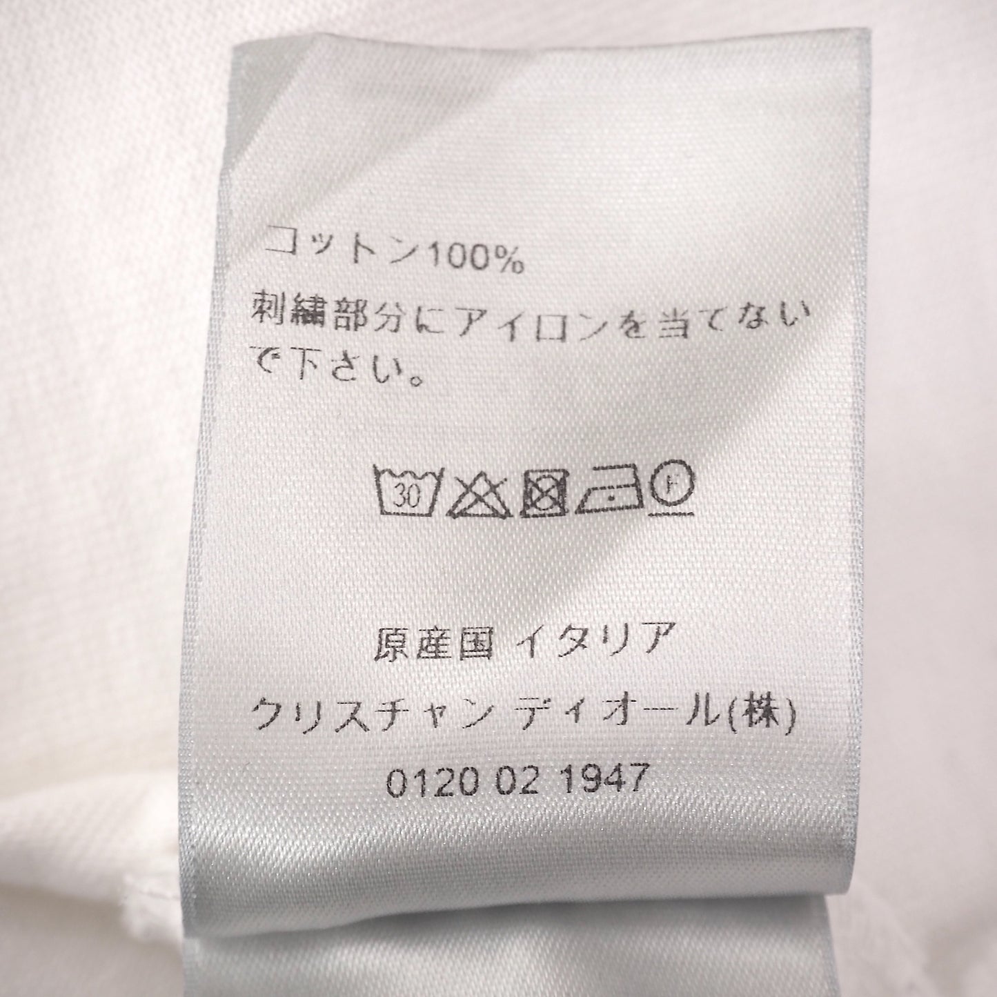 ディオール DIOR カクタスジャックロゴ刺繍 コットン Tシャツ カットソー ホワイト XS ゆったりめ メンズ M3-YL045