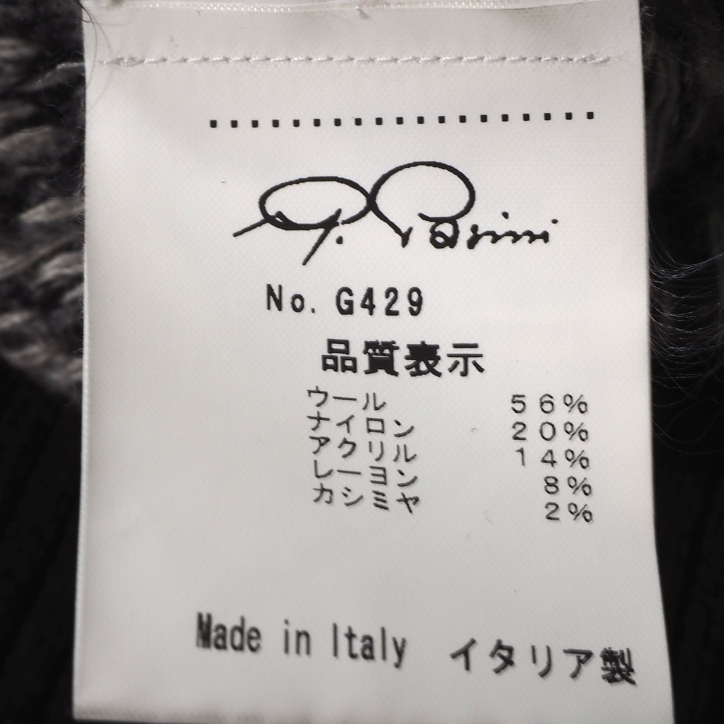 ガブリエレパジーニ Gabrielle Pasini ローゲージニット ショールカラー カーディガン M ブラウン グレー ホワイト メンズ 美品 正規品 5-ZB028