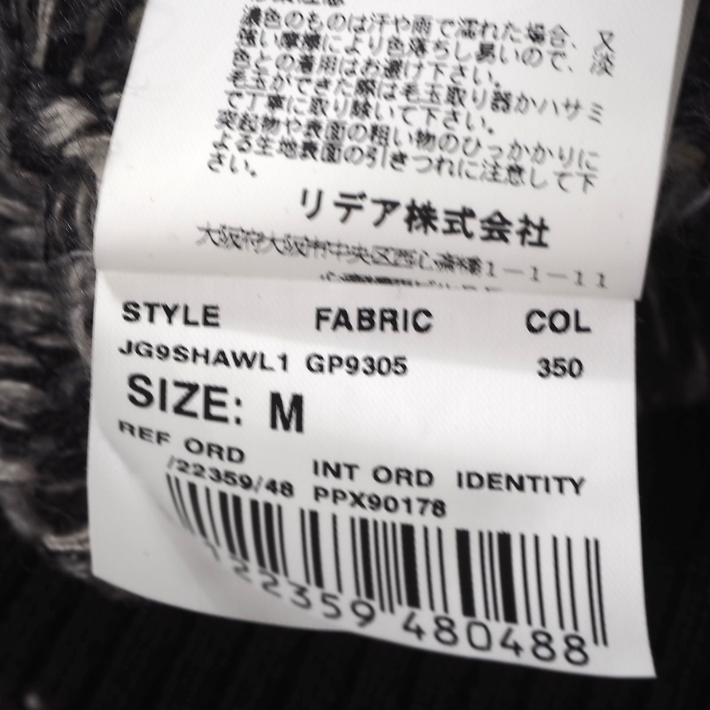 ガブリエレパジーニ Gabrielle Pasini ローゲージニット ショールカラー カーディガン M ブラウン グレー ホワイト メンズ 美品 正規品 5-ZB028