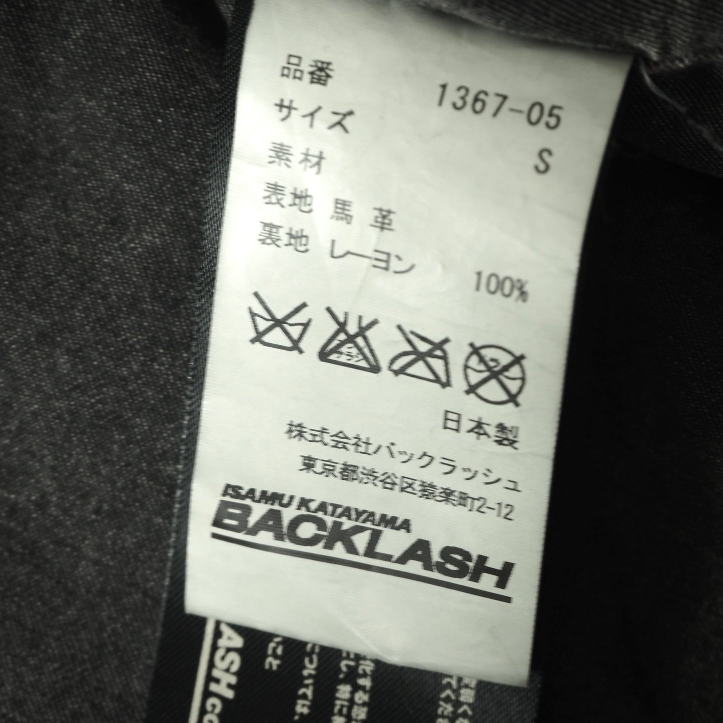 BACK LASH ISAMU KATAYAMA バックラッシュ イサムカタヤマ ホースレザー フーデッド ライダースジャケット 1 オリーブ メンズ 正規品 5-YB002