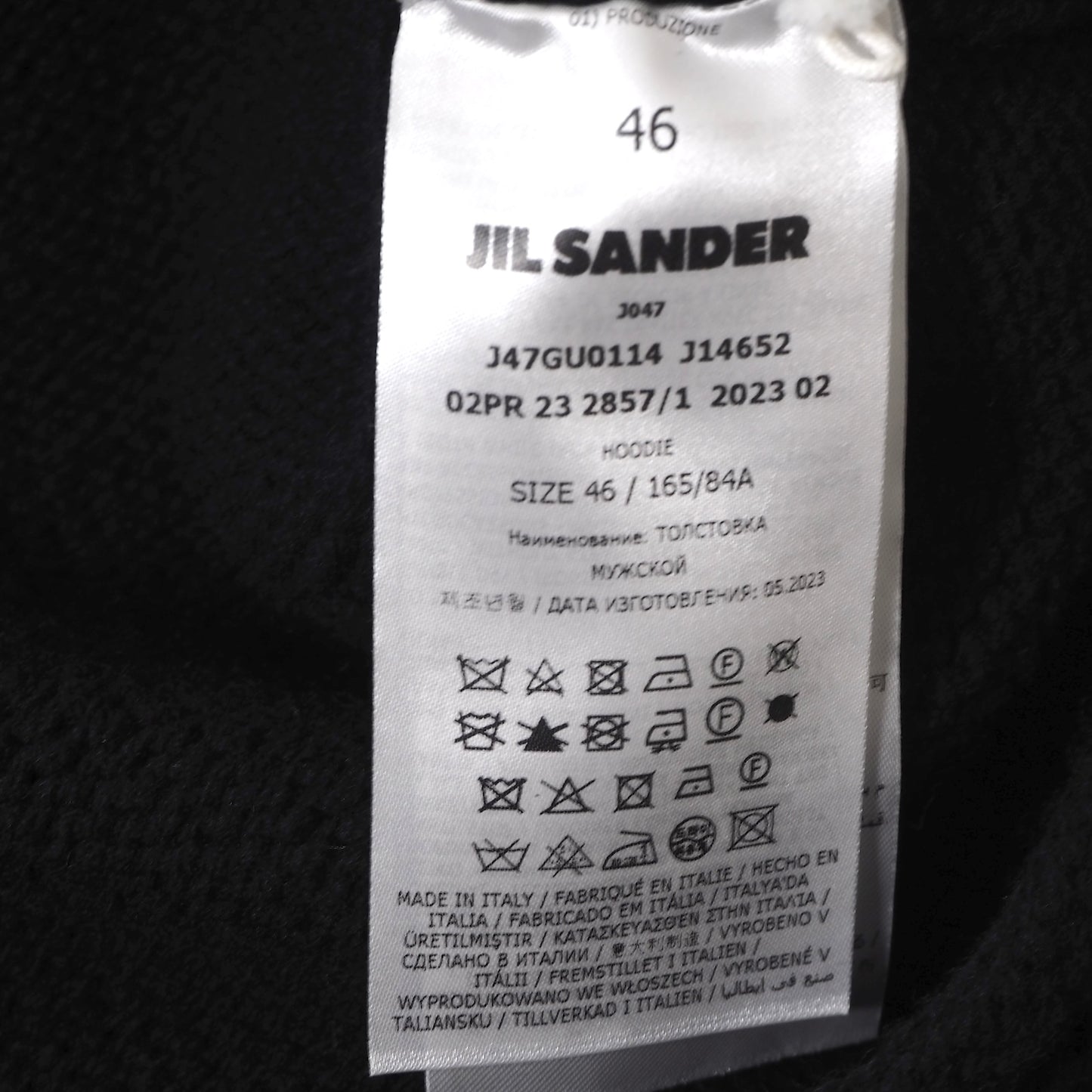 ジルサンダー JIL SANDER 23AW ニット パーカー フーディ 46 ブラック メンズ 未使用 正規品 5-YA017