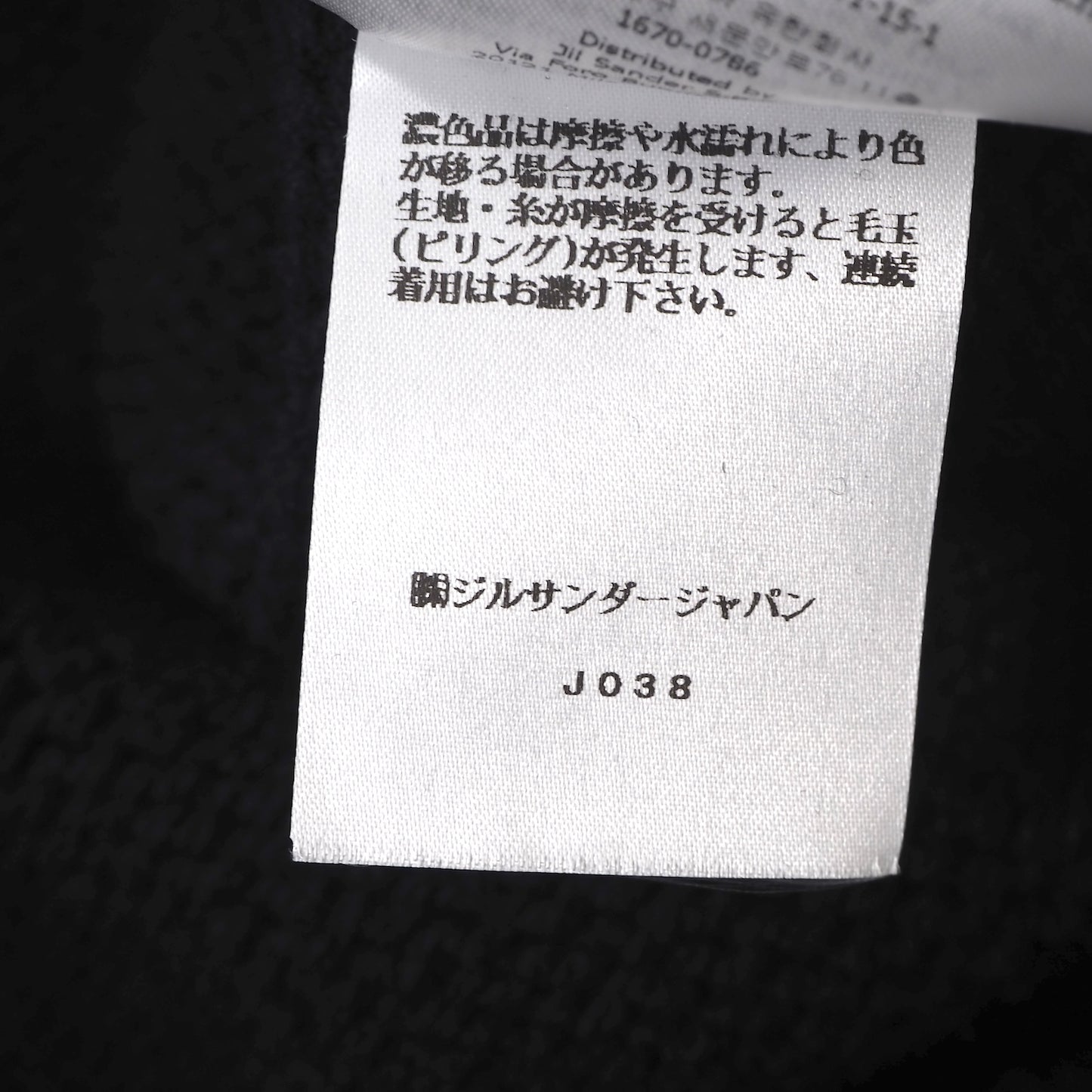 ジルサンダー JIL SANDER 23AW ニット パーカー フーディ 46 ブラック メンズ 未使用 正規品 5-YA017