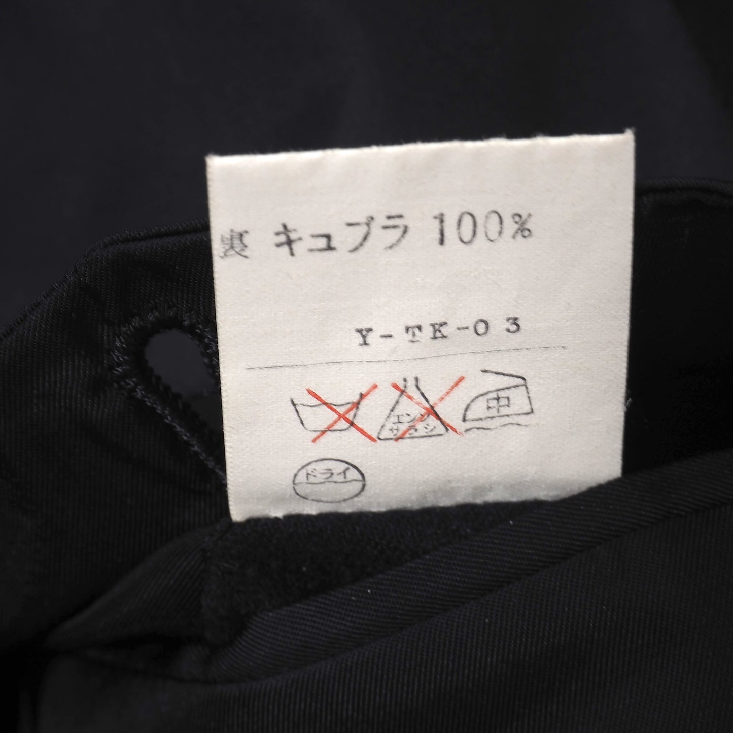 美品 クリスチャンディオール Christian Dior MONSIEUR ヴィンテージ ウール カシミヤ コート S ブラック メンズ 正規品 5-ZK005