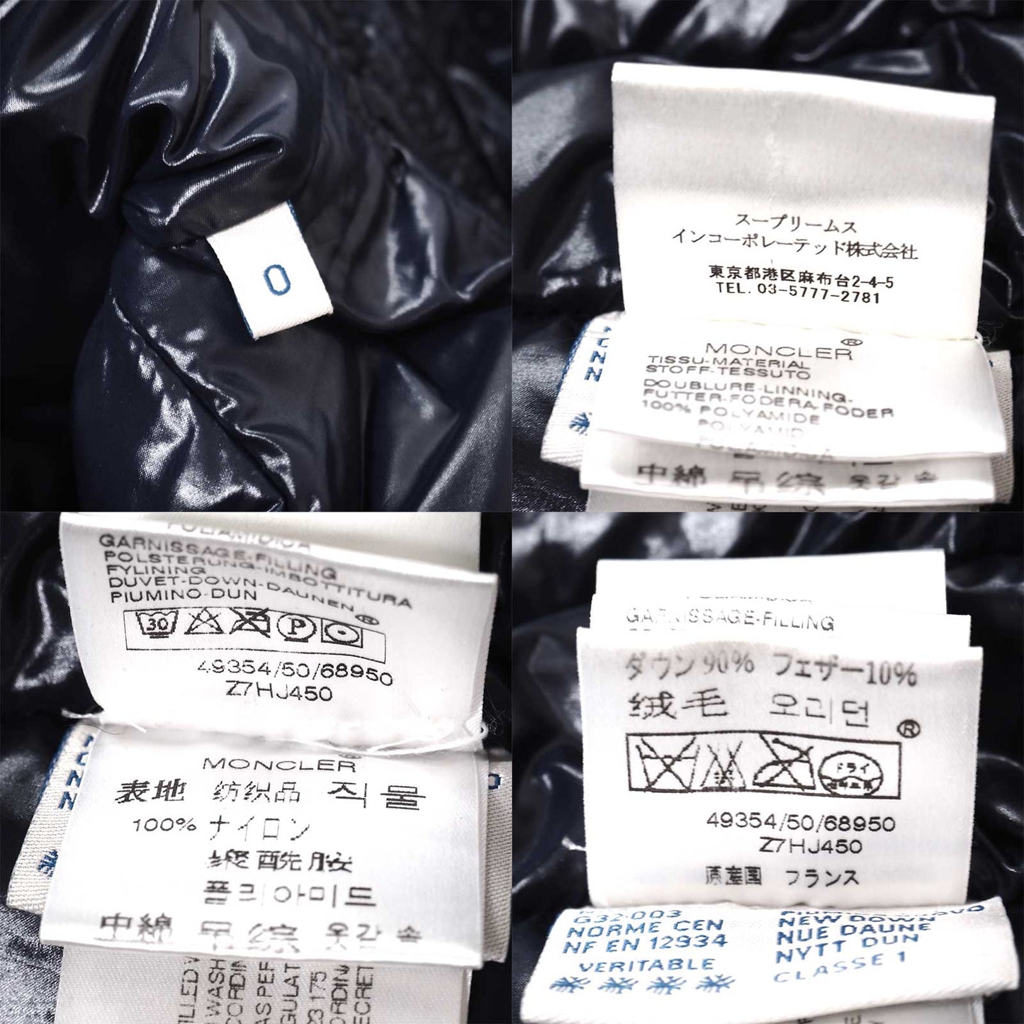 モンクレール MONCLER JPタグ ダウンコート 0 ネイビー レディース 正規品 5-ZH014