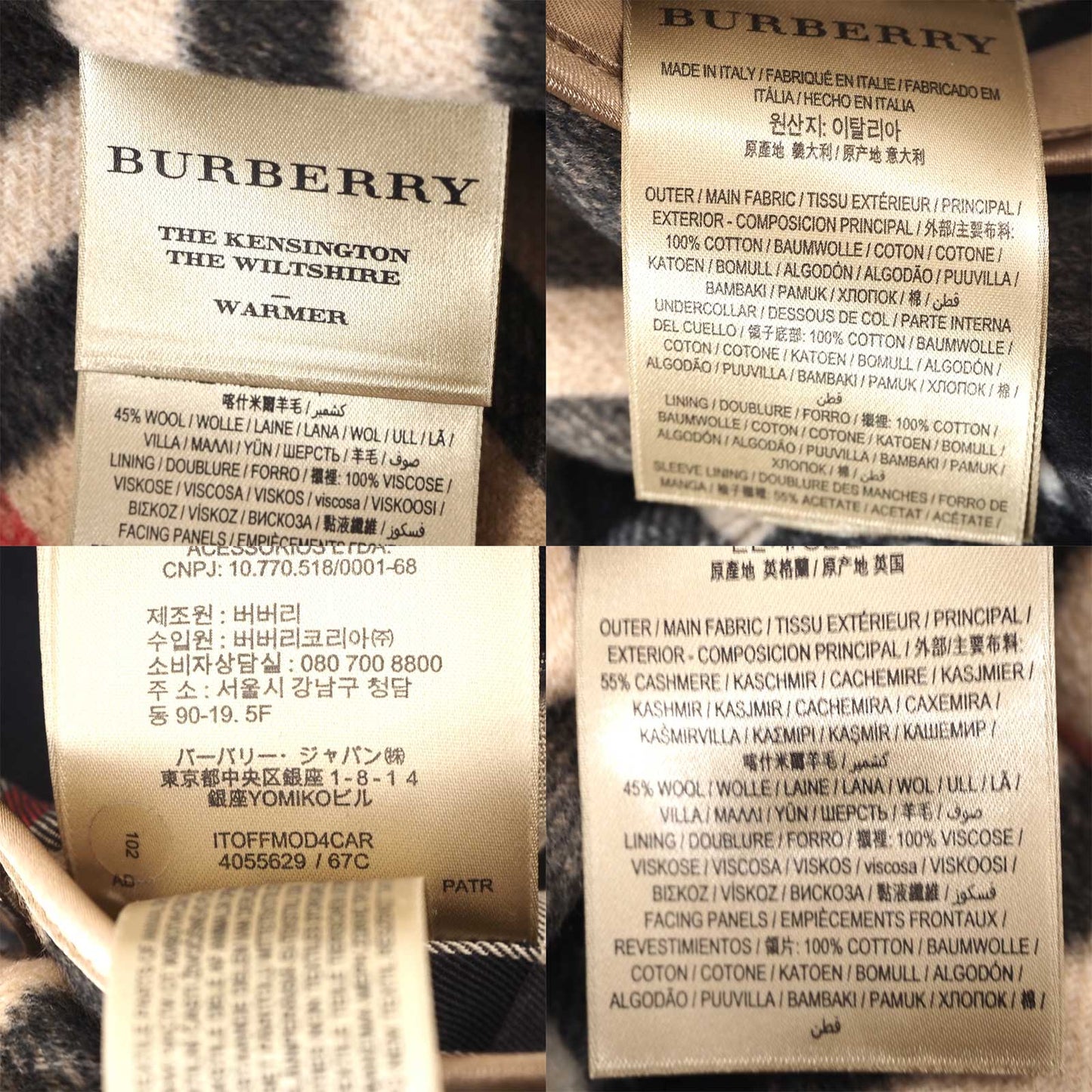 バーバリー BURBERRY KENSINGTON ケンジントン ロイヤルワラント トレンチコート ライナー付 44 ネイビー メンズ 美品 正規品 4-CL036