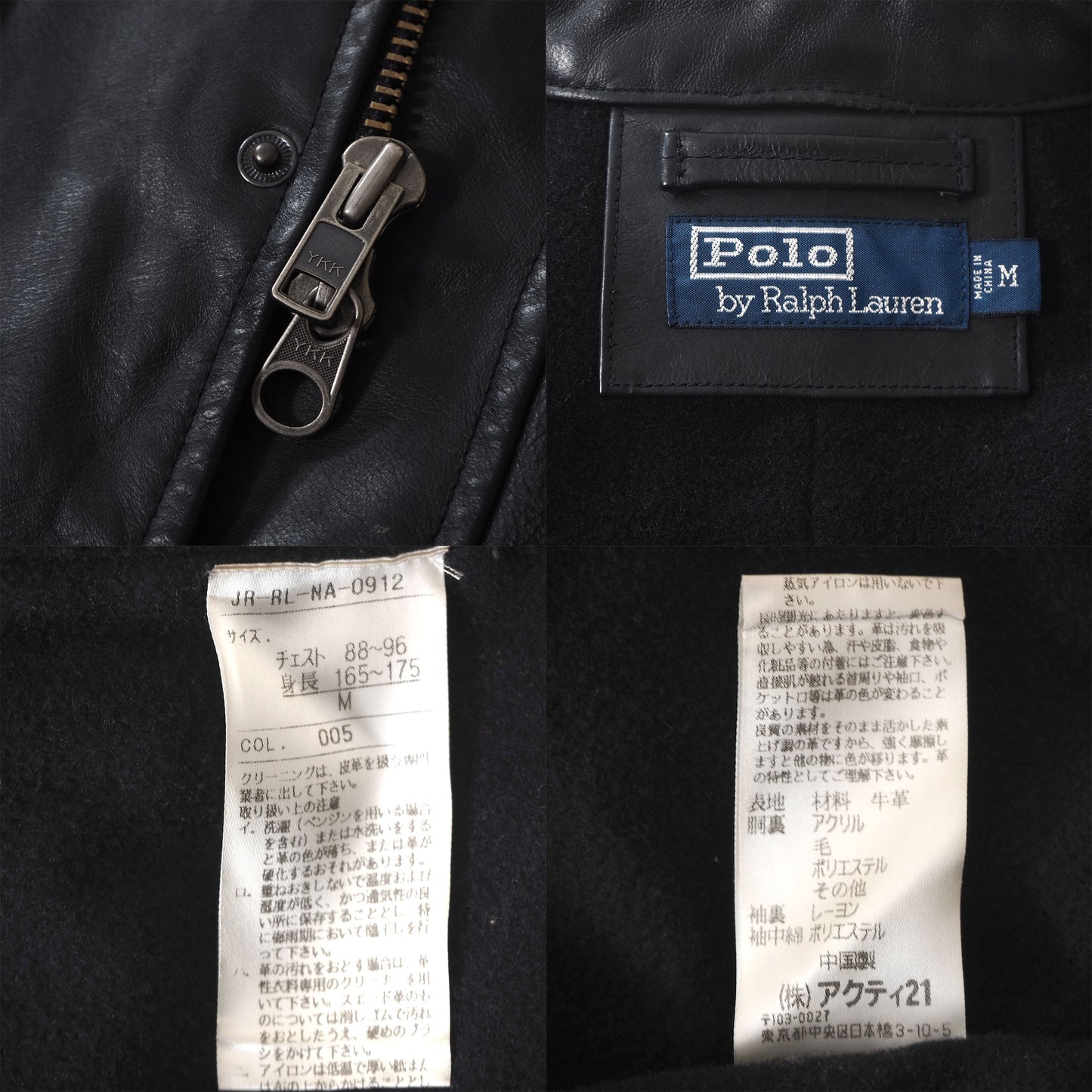 ラルフローレン POLO RALPH LAUREN 90's ヴィンテージ カーフレザー ミドル丈 ジャケット コート M ブラック メンズ 正規品 4-CL015