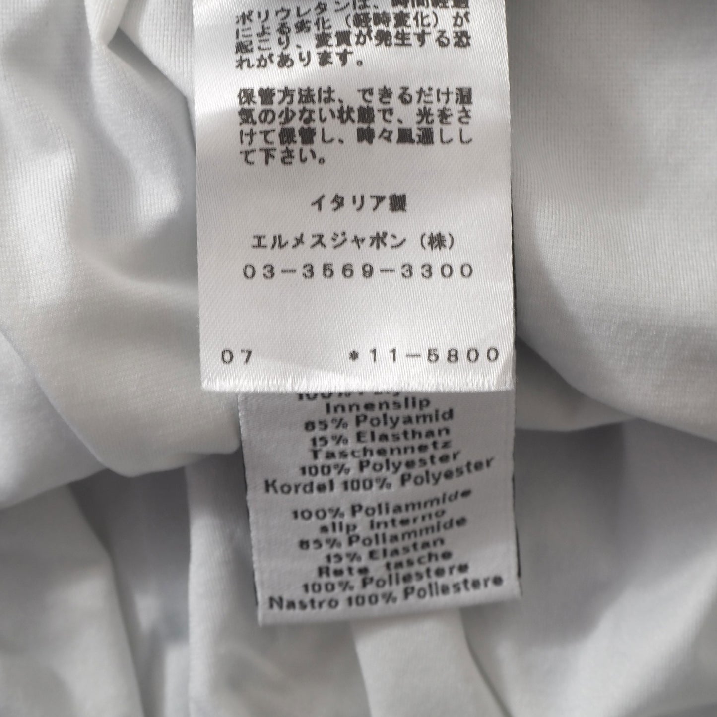 美品 エルメス HERMES イタリア製 ナイロン ショーツ スイムパンツ ハーフパンツ L マルチカラー メンズ 正規品 6-AC014