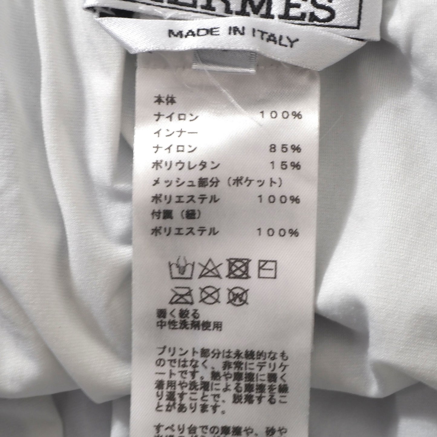 美品 エルメス HERMES イタリア製 ナイロン ショーツ スイムパンツ ハーフパンツ L マルチカラー メンズ 正規品 6-AC014