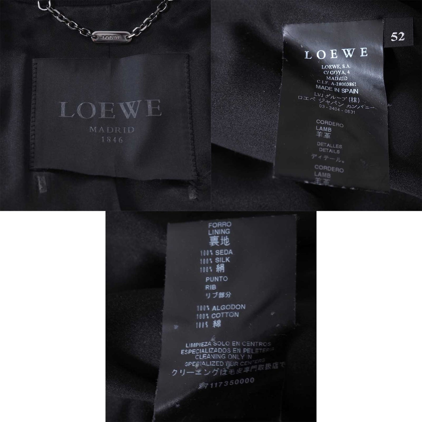 ロエベ LOEWE スペイン製 ラムスキン レザー ジャケット 52 ブラック メンズ 美品 正規品 4-YL017