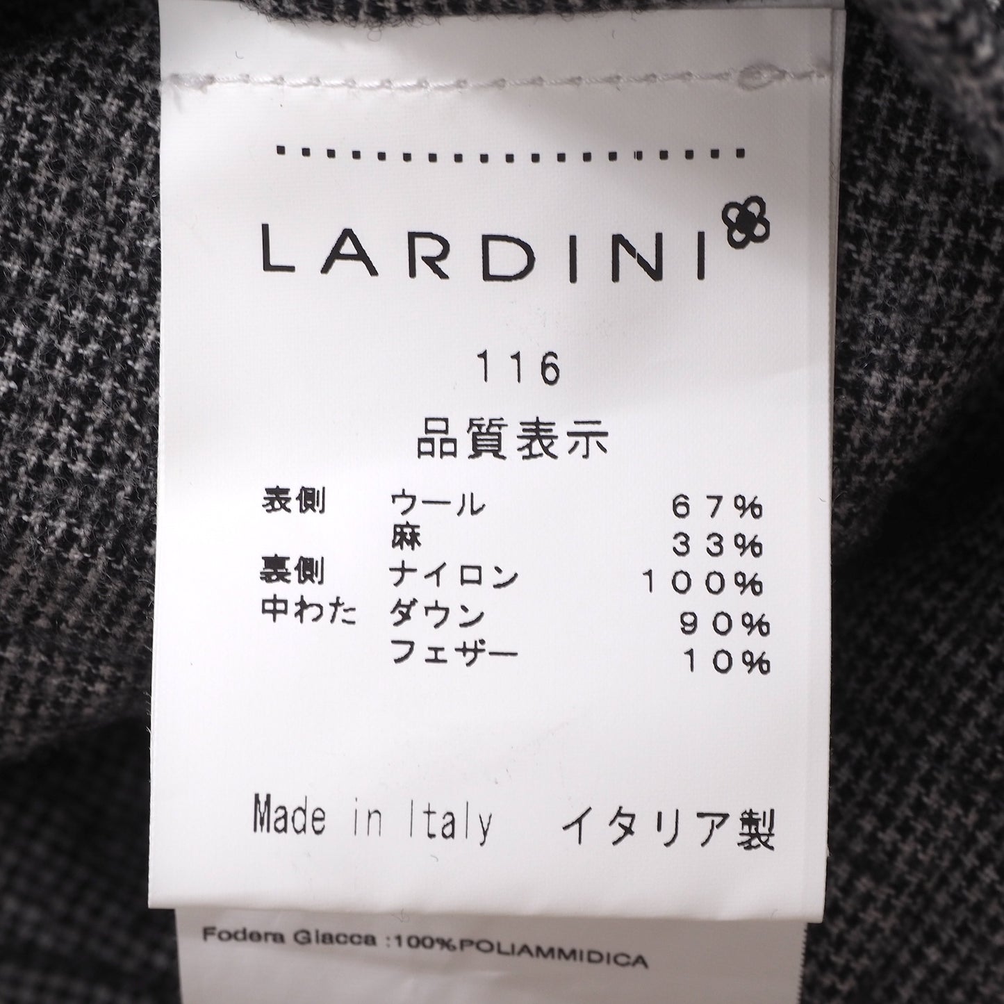 ラルディーニ LARDINI イタリア製 ダウンジャケット リバーシブル  50 グレー メンズ 極美品 2-DH052