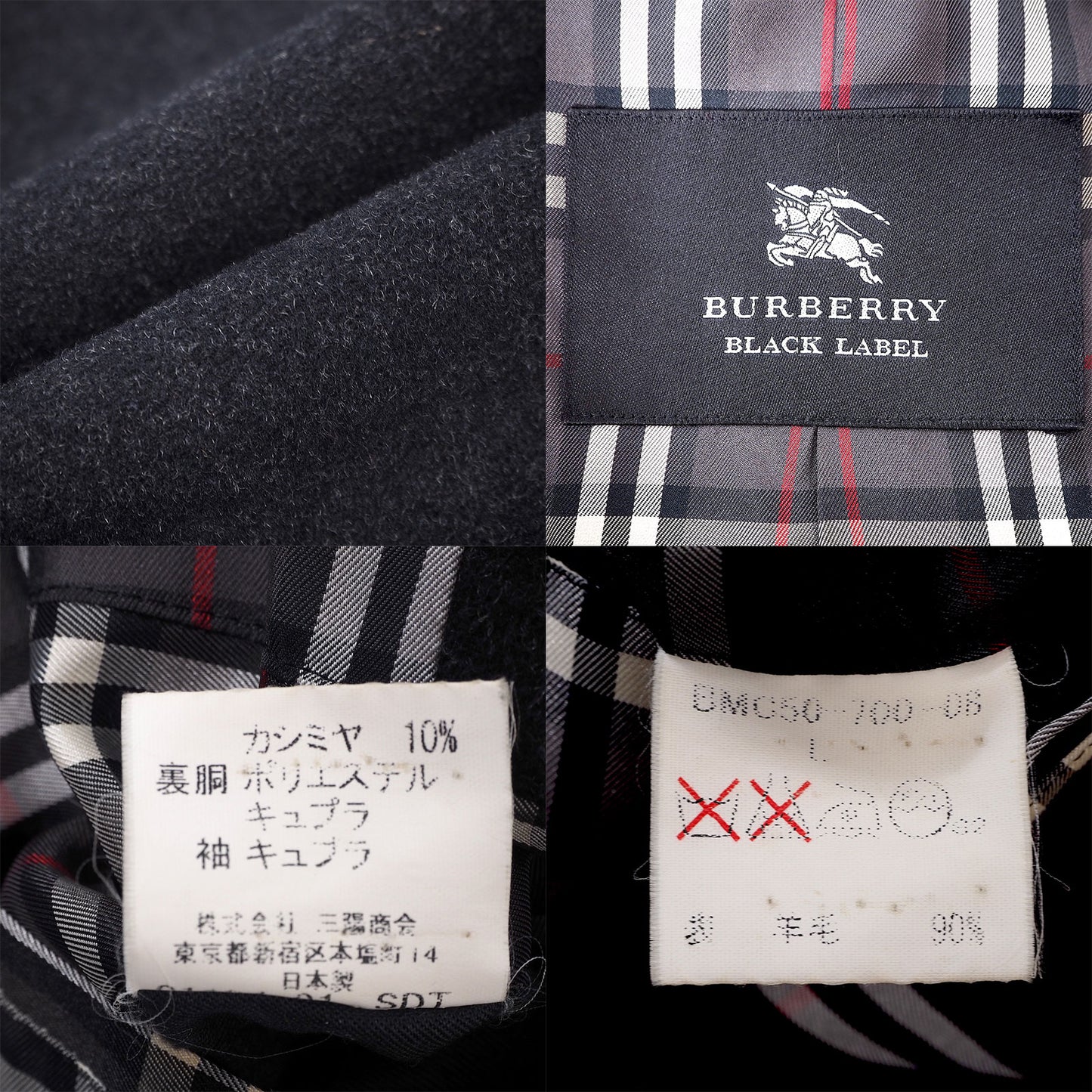 バーバリー Burberry Black Label コート L ダークグレー メンズ 4-SC018