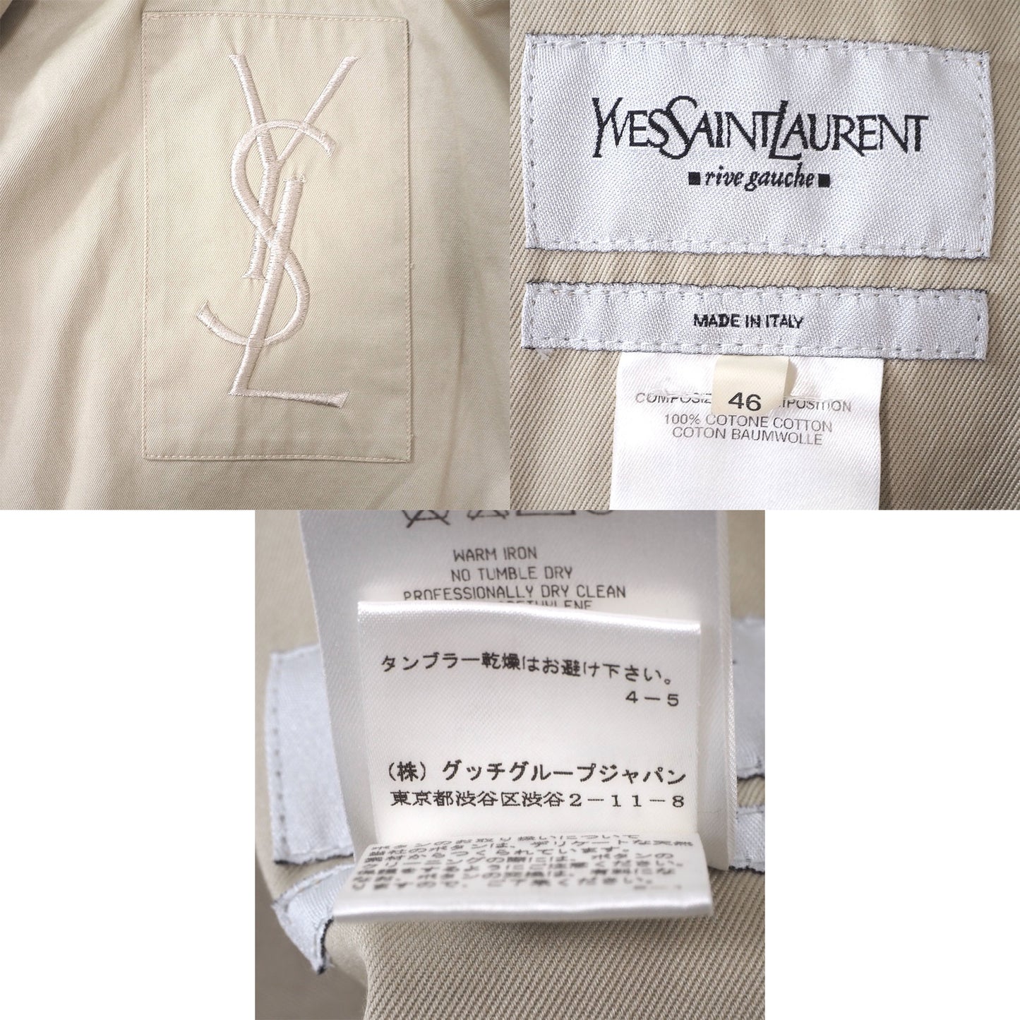 イヴ・サンローラン YVES SAINT LAURENT リヴゴーシュ ミリタリー ジャケット 金ボタン 46 ベージュ メンズ 4-SC012