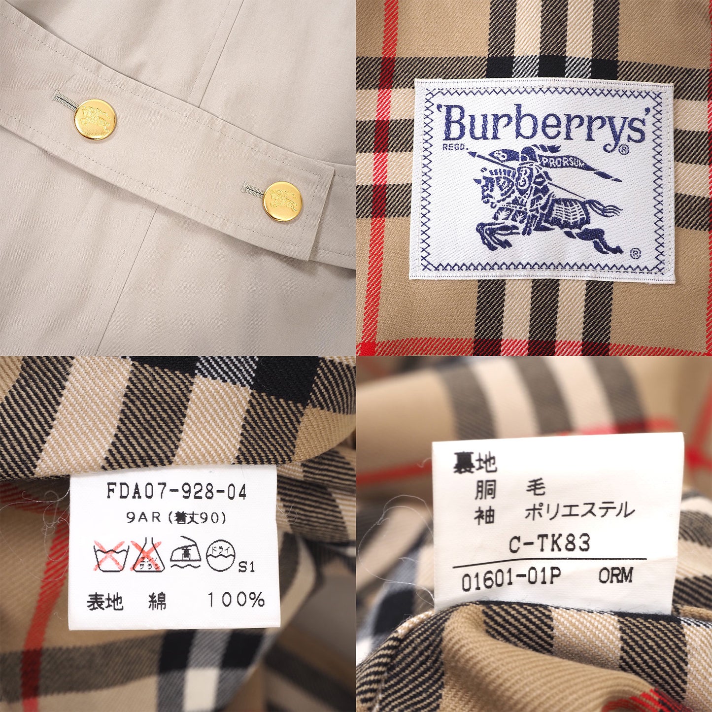 バーバリー Burberry 金ボタン ノバチェック コート 9AR グレージュ レディース 4-SC024