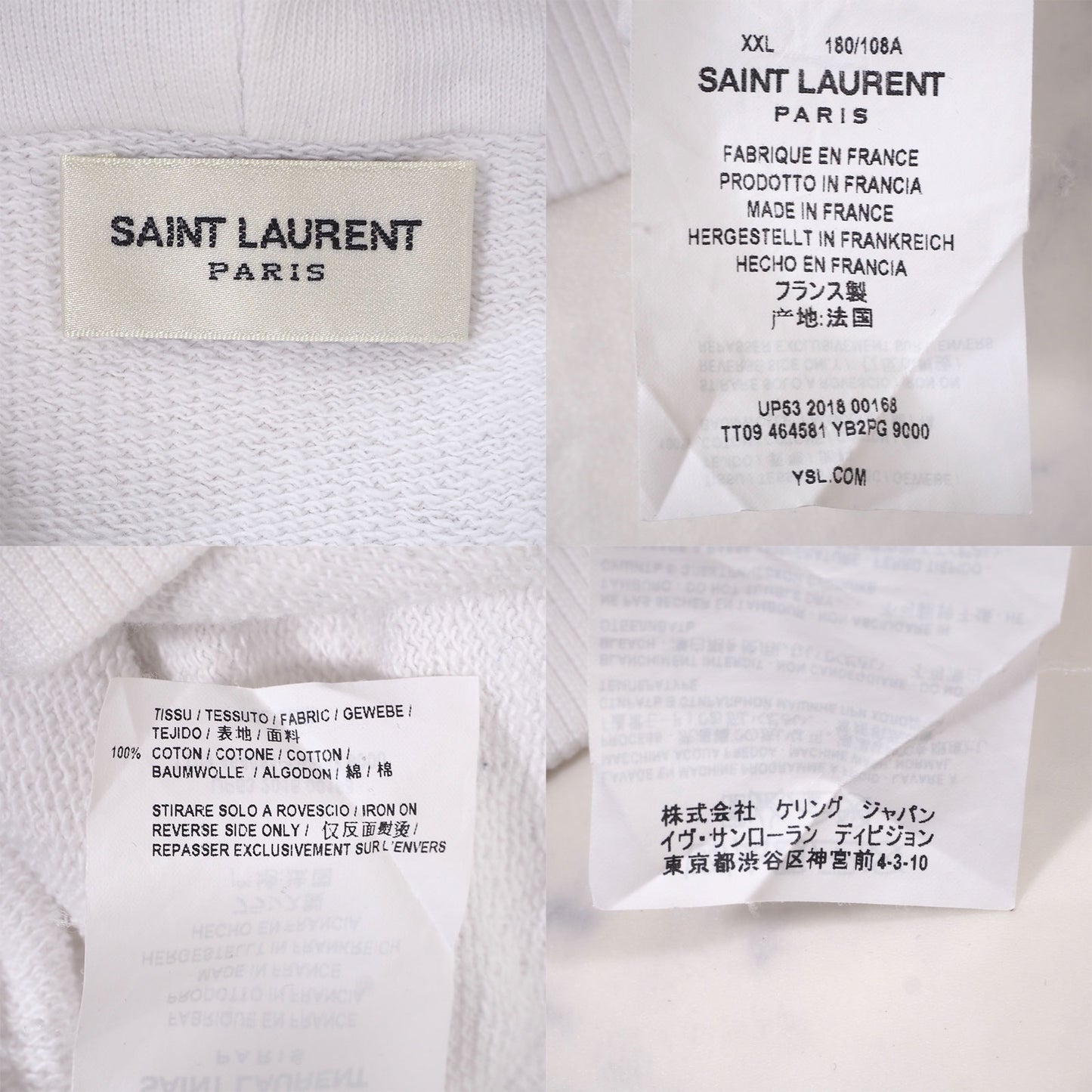 サンローランパリ SAINT LAURENT PARIS クラシックロゴ パーカー XXL ホワイト メンズ 4-YB210