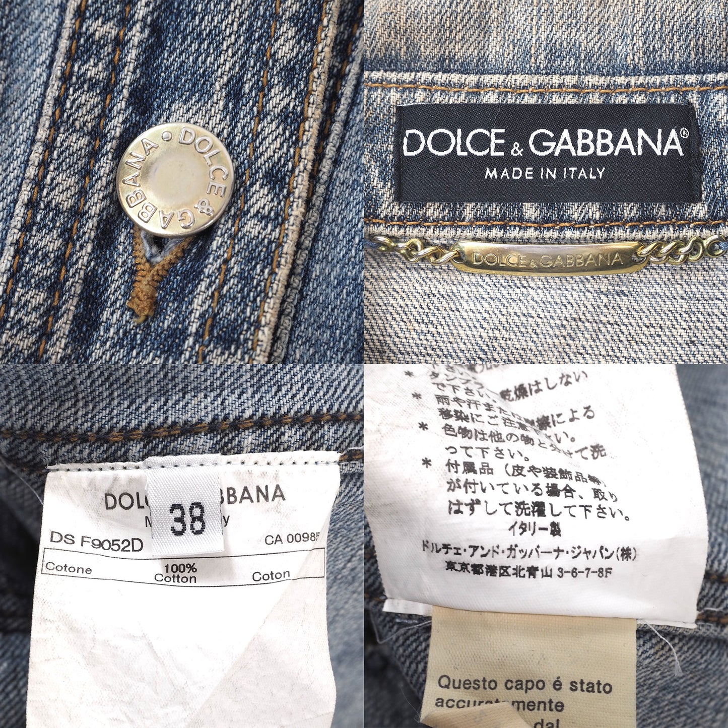 ドルチェ＆ガッバーナ DOLCE&GABBANA サビ加工 デニムジャケット 38 ブルー レディース 4-SD005