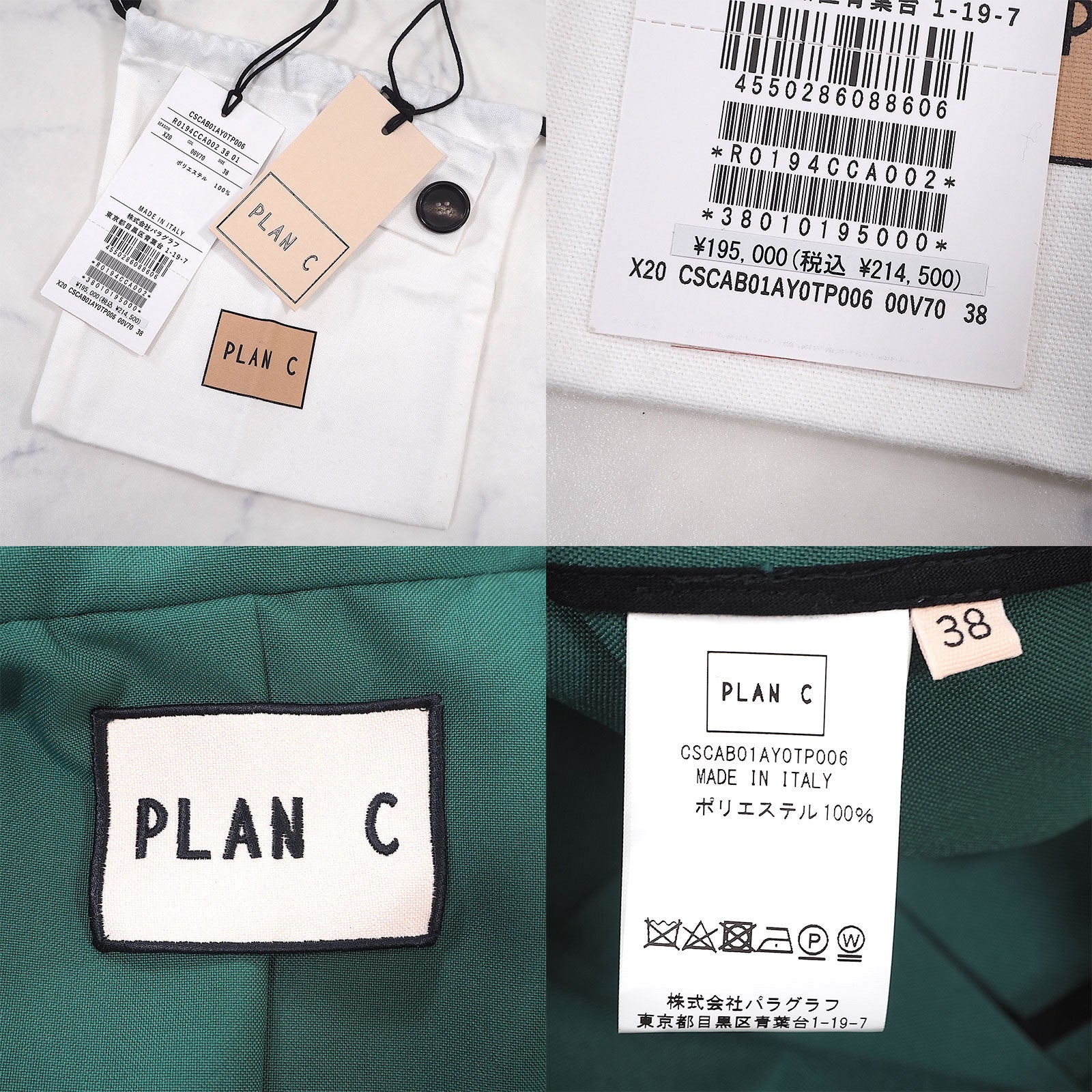 PLAN C (プランシー) ウエストリボンジャケット ネイビー サイズ:38
