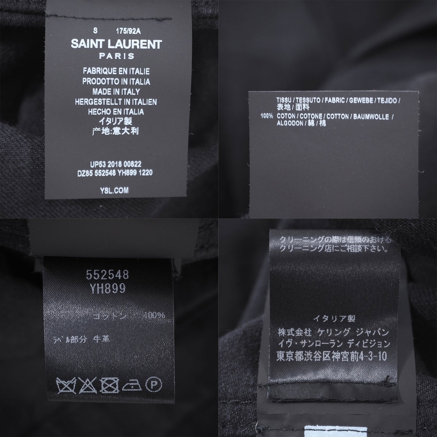 サンローラン パリ SAINT LAURENT PARIS デニム サファリジャケット S ブラック メンズ 4-YD035