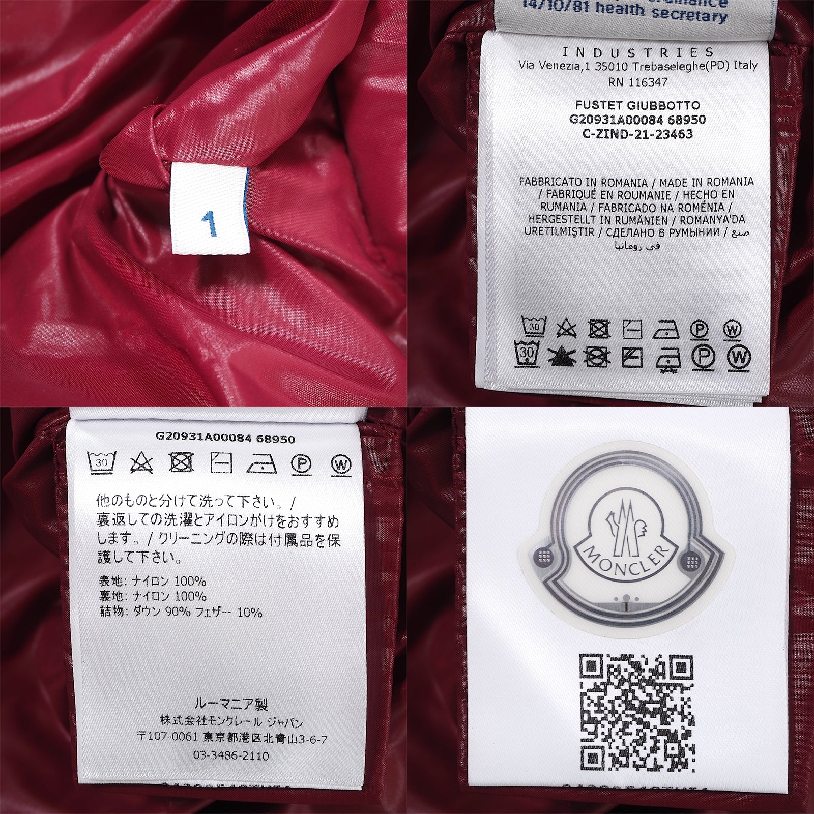 モンクレール MONCLER 国内正規品 FUSTET 21AW ダウンジャケット