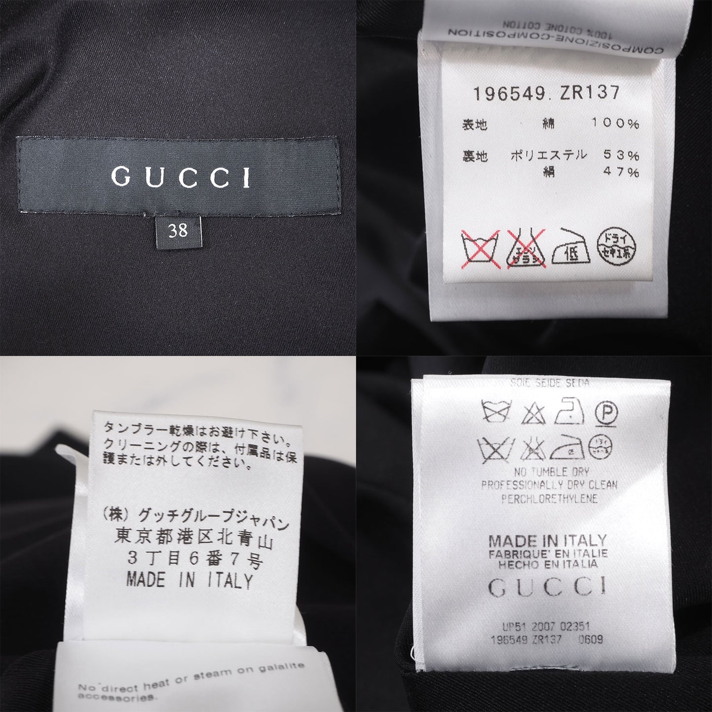 グッチ GUCCI  コクーン コート 38 ブラック ホワイト レディース 4-YE022