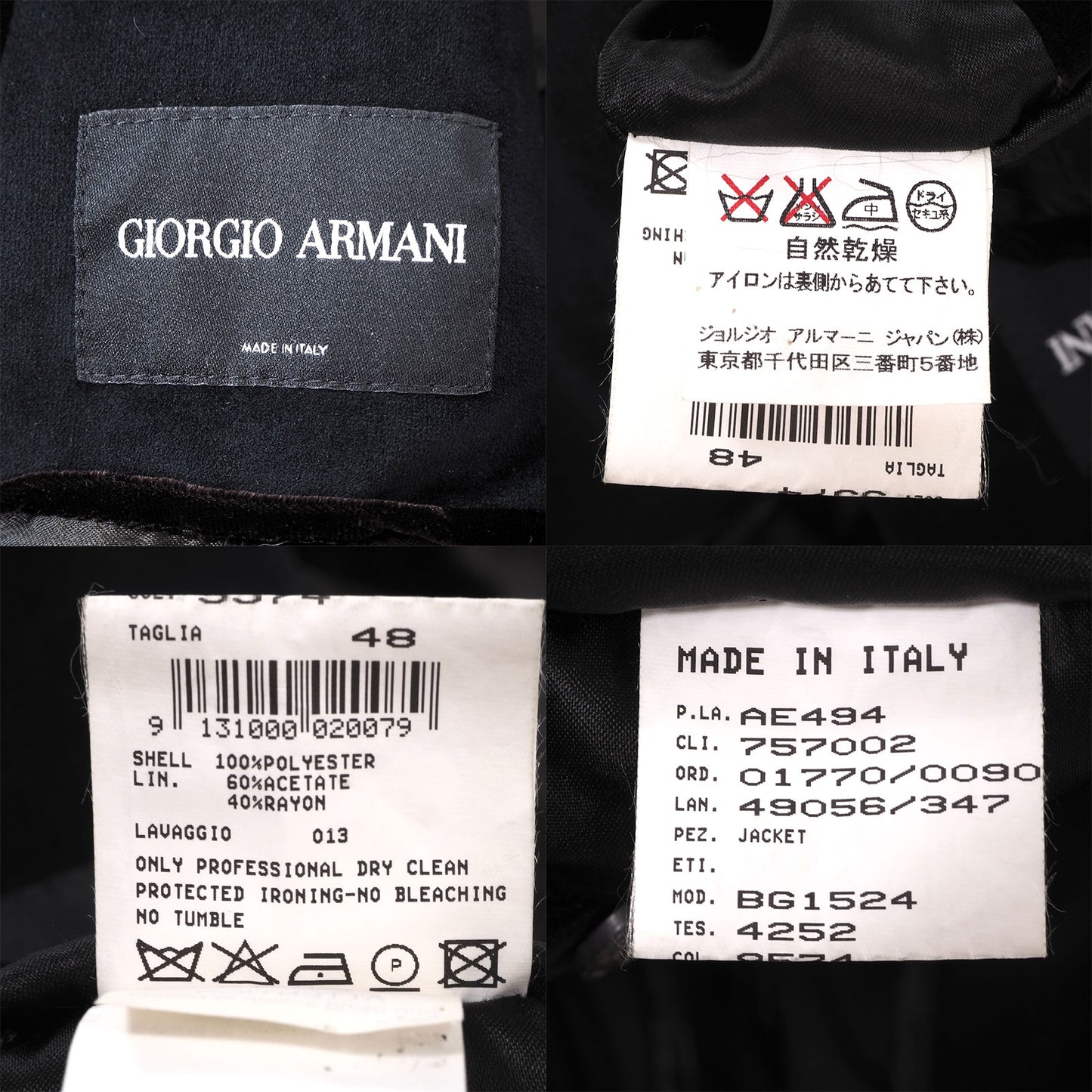 ジョルジオアルマーニ GIORGIO ARMANI 最高級 黒タグ ベルベット ジャケット 48 ブラック ダークブラウン メンズ 美品 4-YE057