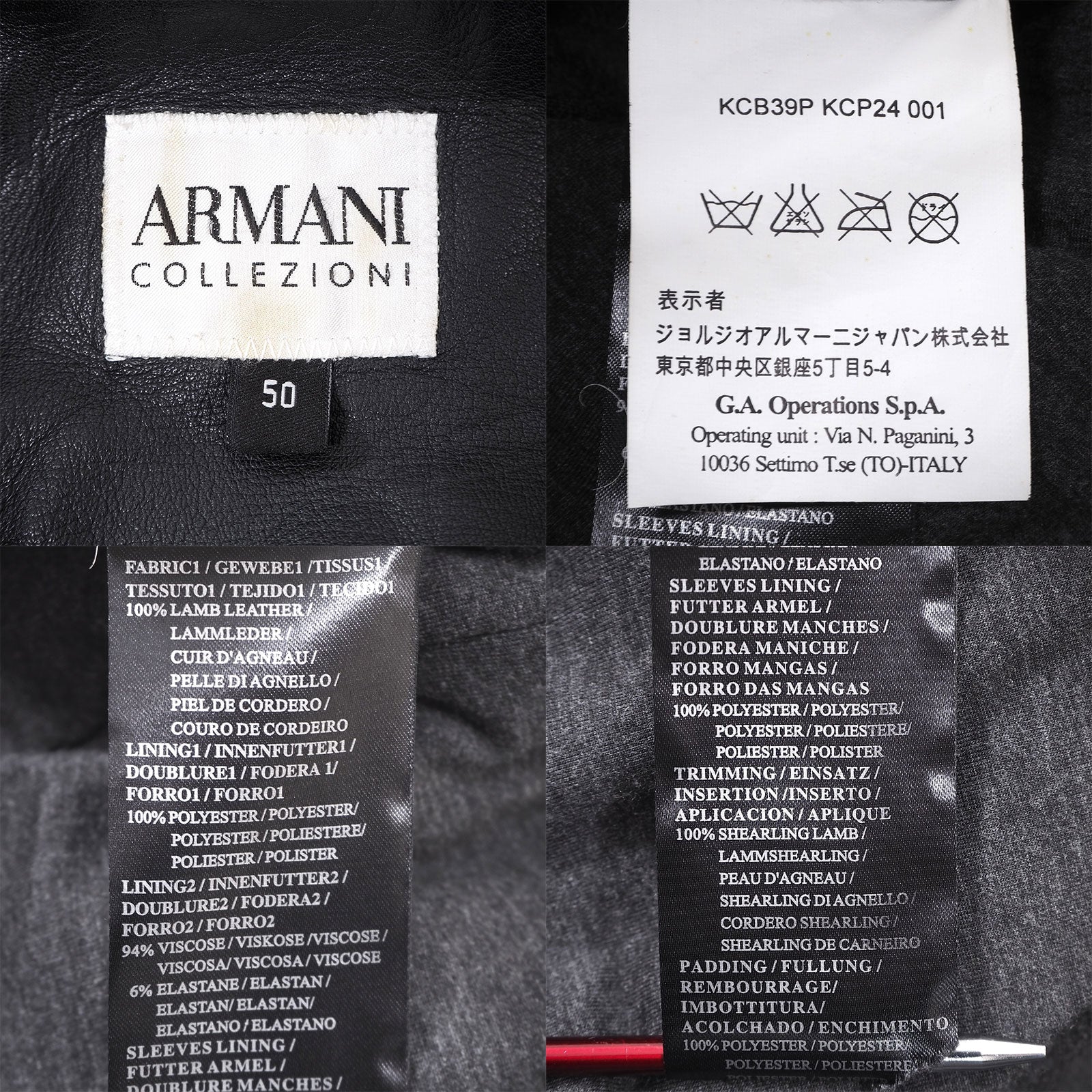 Armani Collezioni ブラック　ナイロンジャケット サイズ50 EMPORIO ARMANI エンポリオアルマーニ ナイロンジャケット