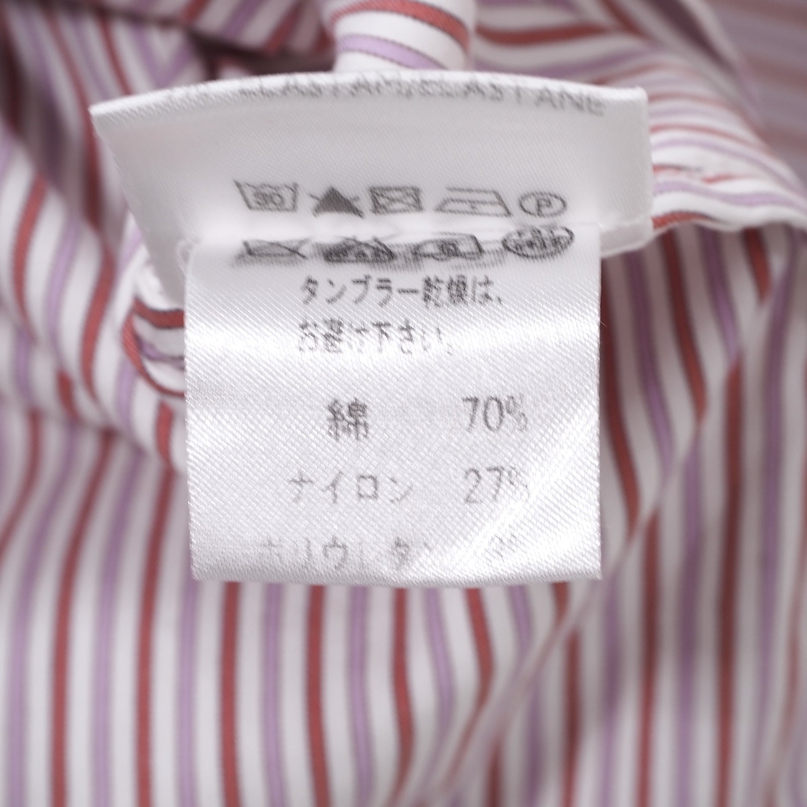 ✨美品✨ロロピアーナ　長袖シャツ　ストライプ　S相当　42 楽天市場】【中古】ロロピアーナ LoroPiana ｼｬﾂ ストライプ