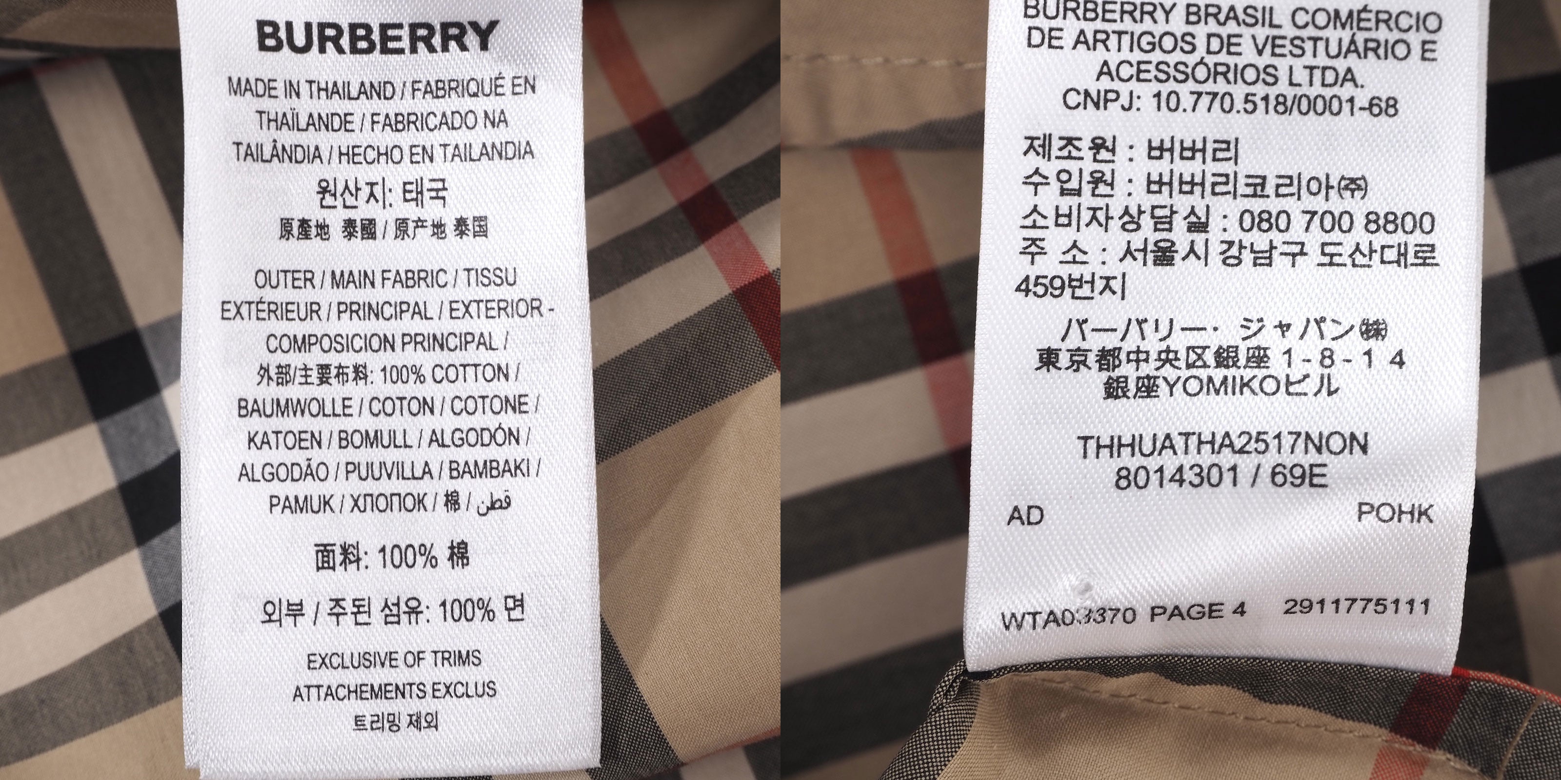 バーバリー BURBERRY 現行 ノバチェック ノースリーブ ブラウス