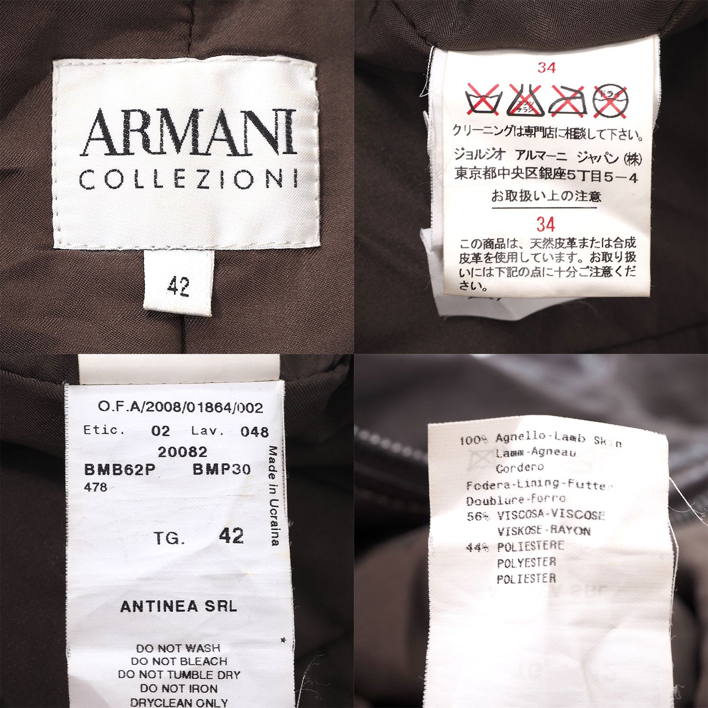 アルマーニコレツィオーニ ARMANI COLLEZIONI ラムレザージャケット 42 ダークブラウン レディース 4-SG003