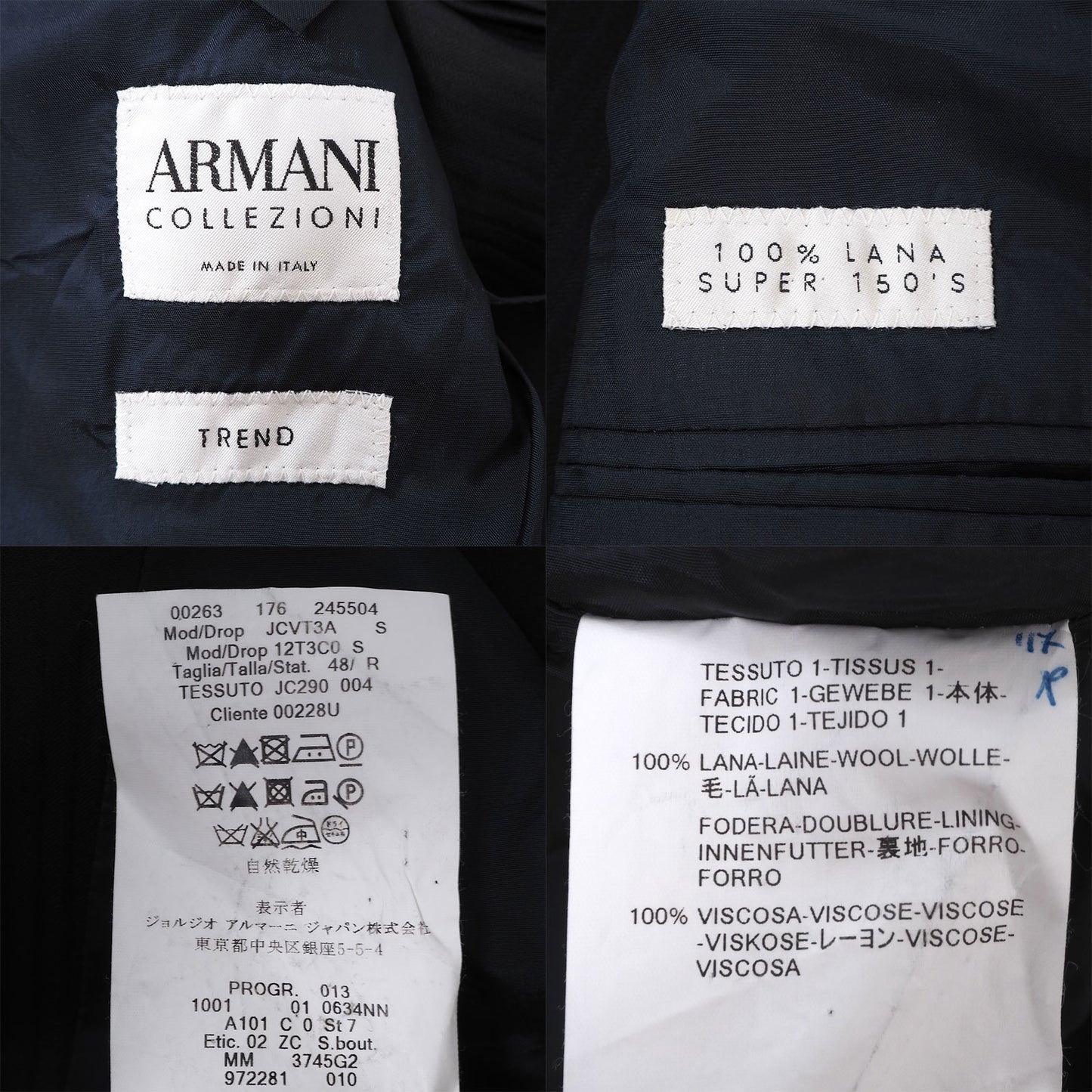 アルマーニコレツォーニ ARMANI COLLEZIONI イタリア製 高級ライン TREND Super150's ウール スーツ 48 ブラック メンズ  4-SG009