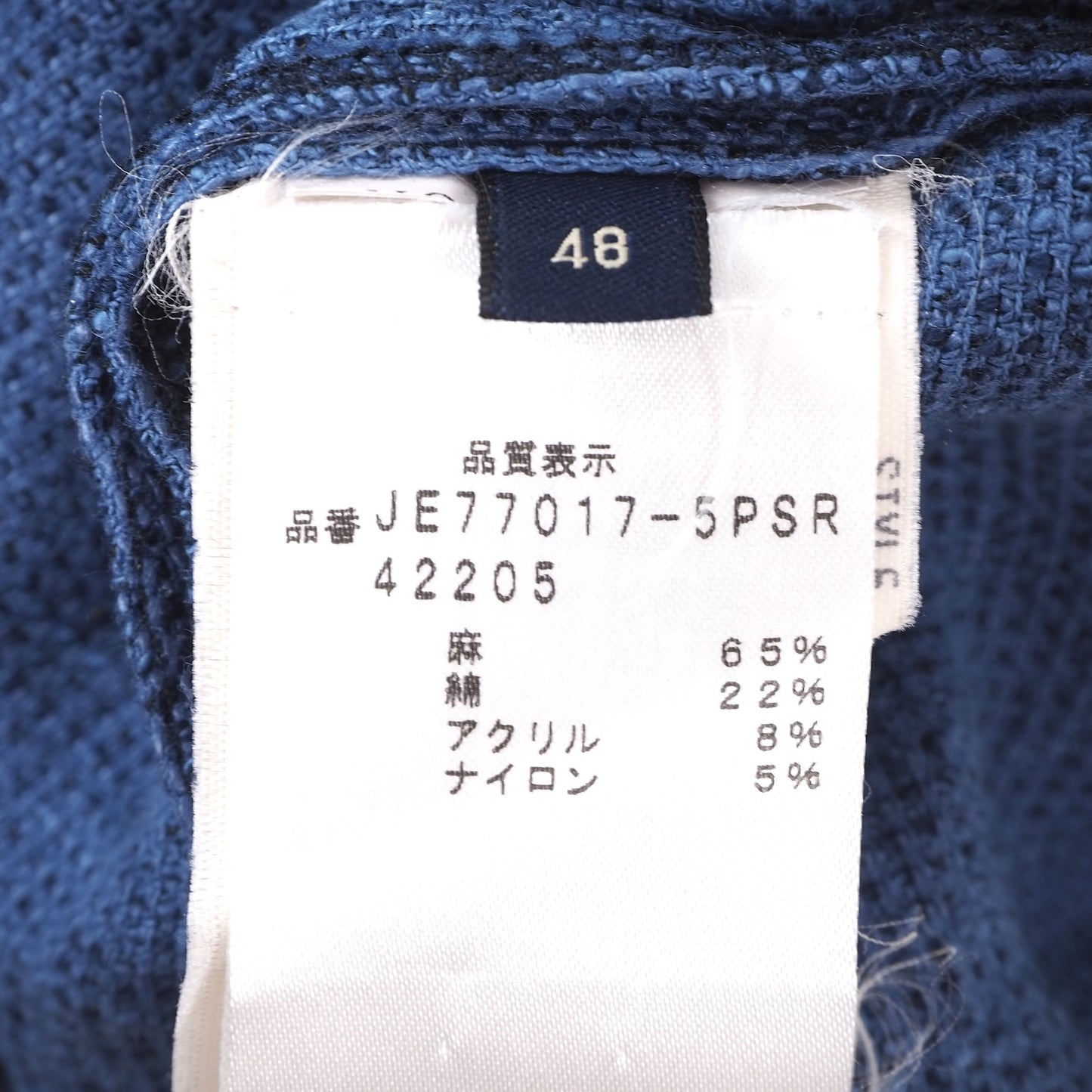 ラルディーニ LARDINI イタリア製 ブートニエール付 ベスト ジレ 48 ネイビー メンズ 2-DG164