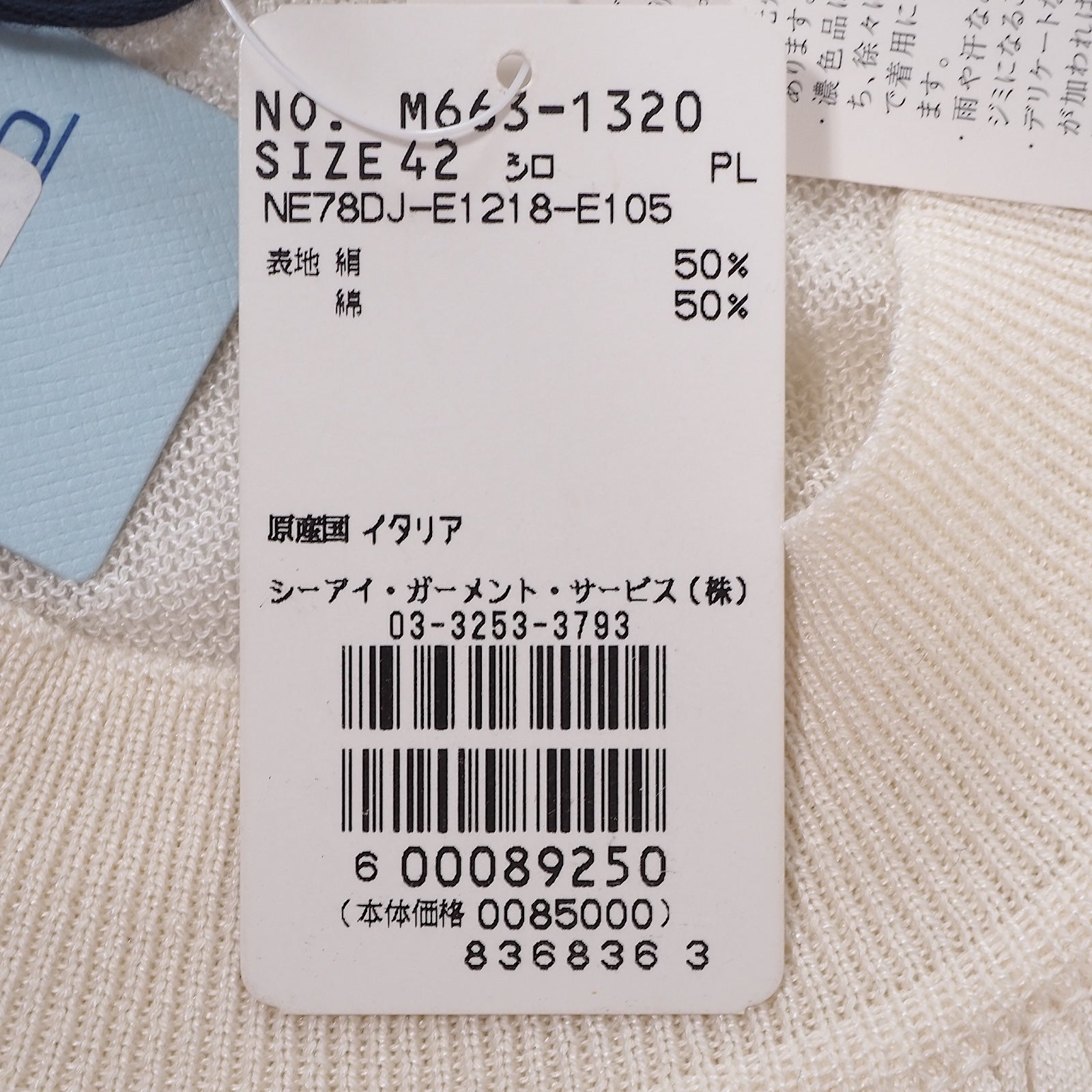 Malo マーロ シャツ 比翼ボタン  42 サイズ 綾トロミ オーバーサイズ比翼S/Sシャツ MONO-MART│MONO-MART