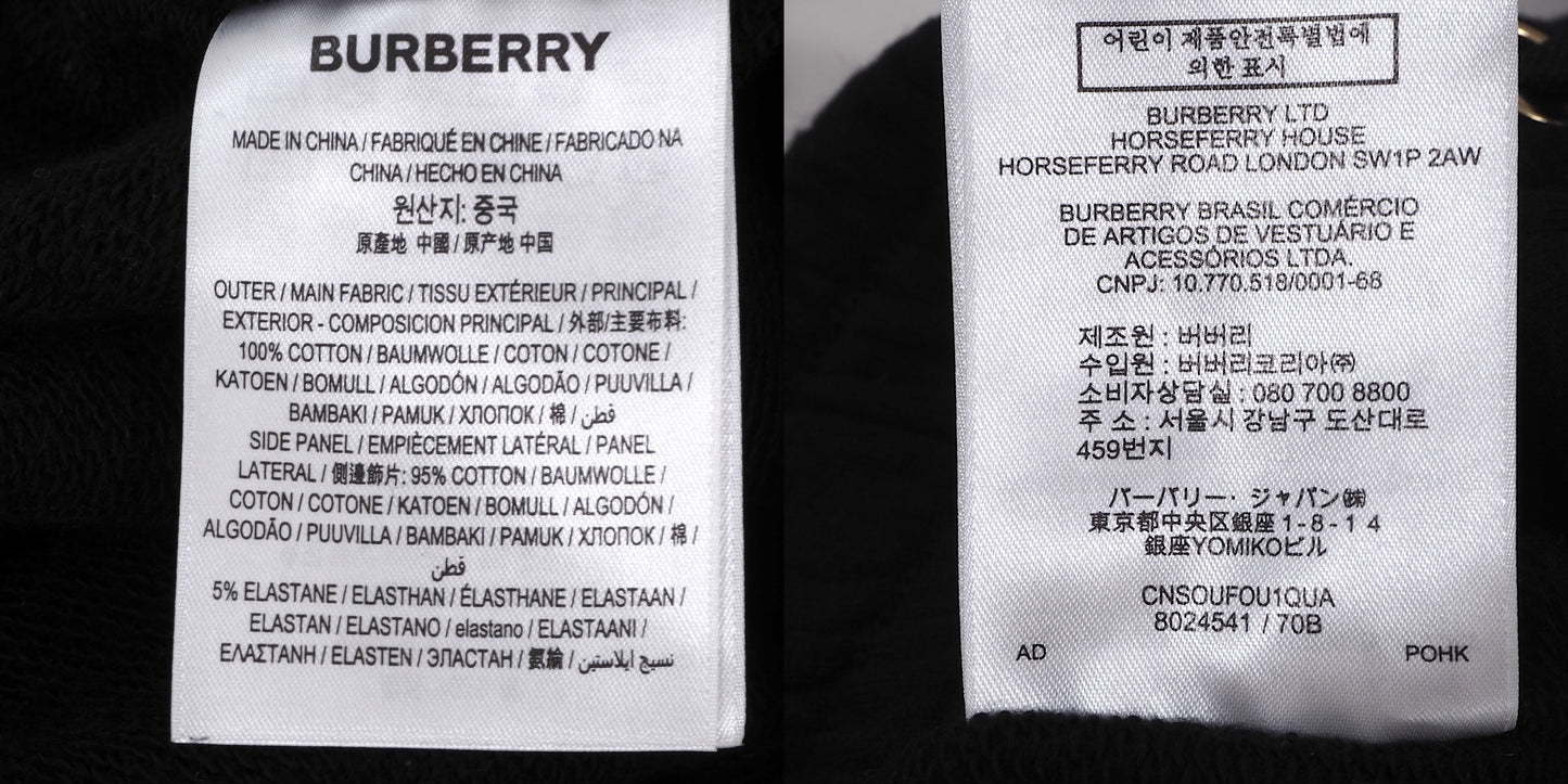 バーバリー Burberry 現行タグ サイドライン チェック ロゴ ジョガー パンツ イージー S ブラック メンズ 正規品 4-SH002