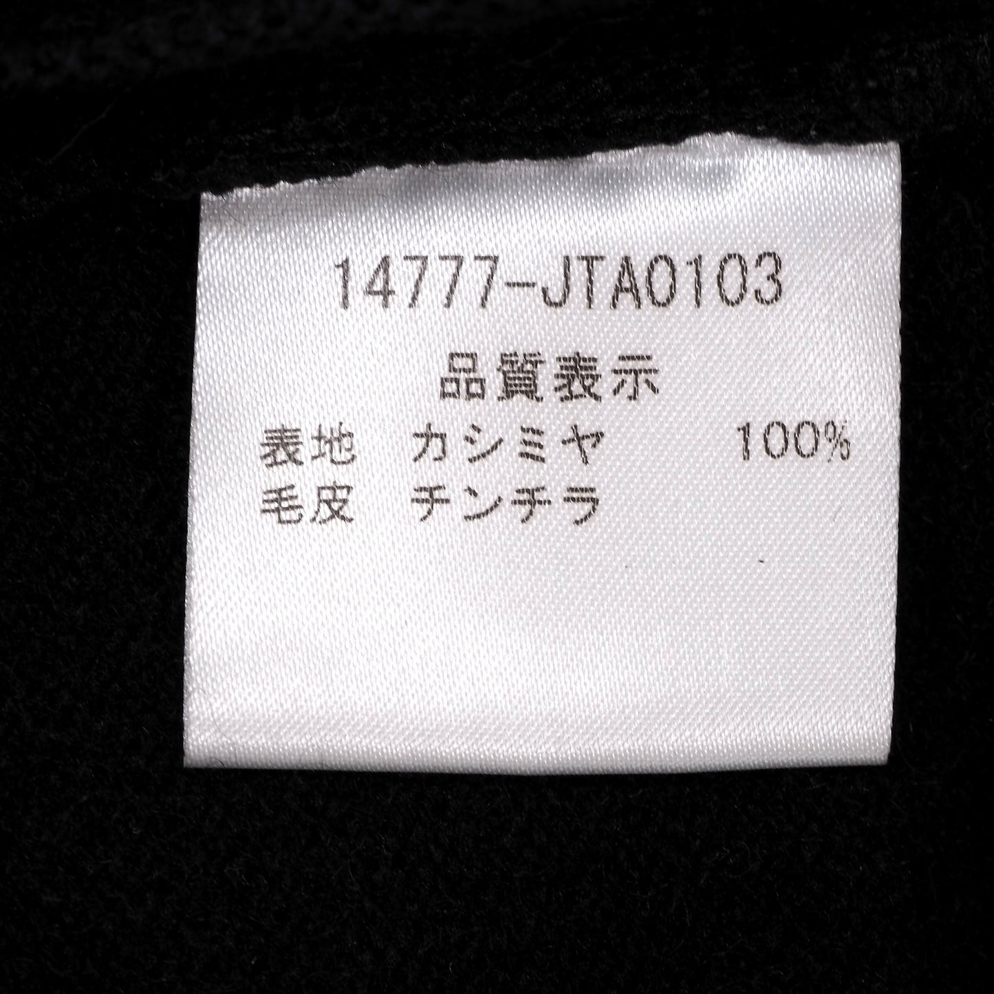 フォクシー FOXEY チンチラ チンチラファー ノースリーブ ジャケット F ブラック グレー レディース 美品 正規品 4-SH016