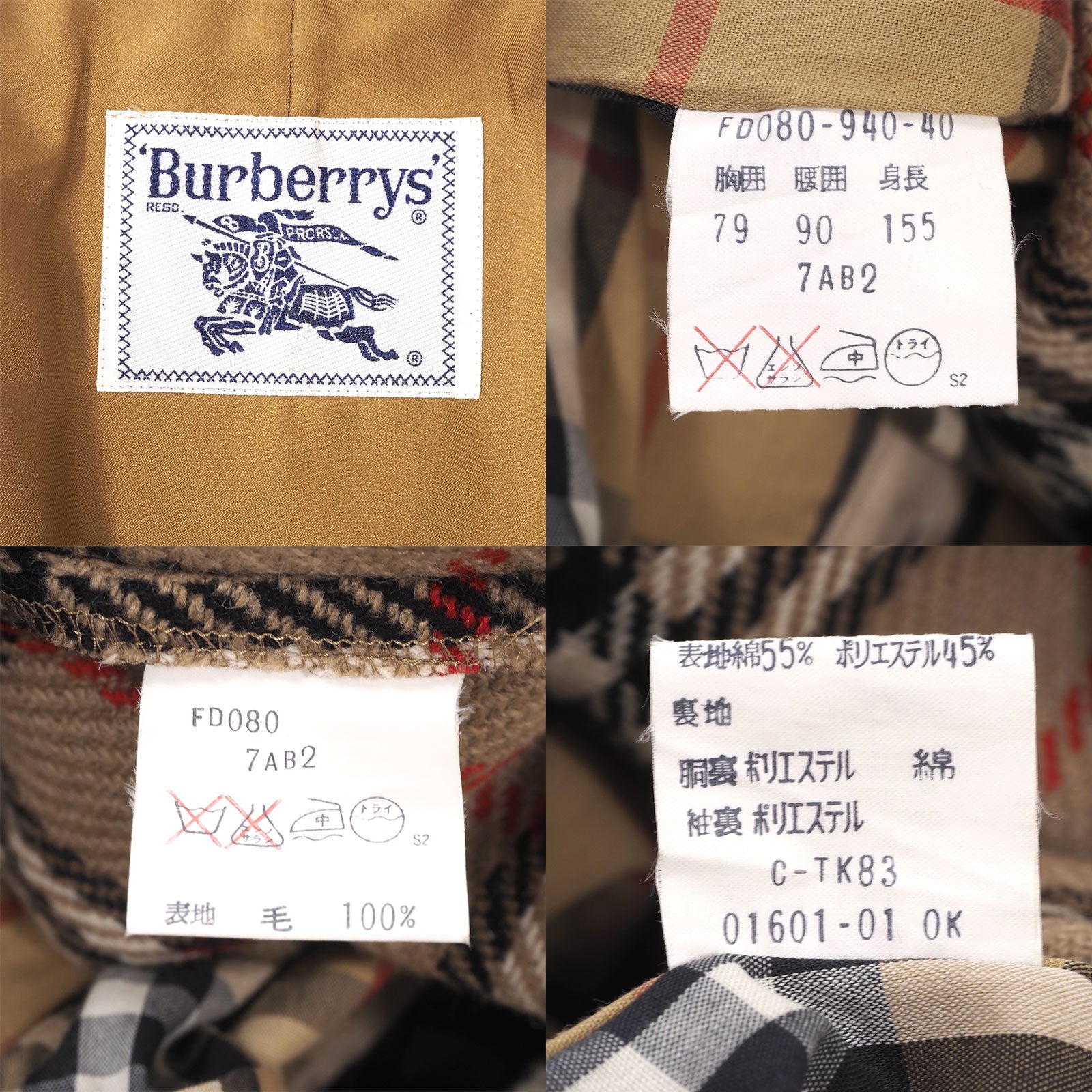 バーバリー Burberrys ステンカラー コート ライナー付 7AB2 M相当