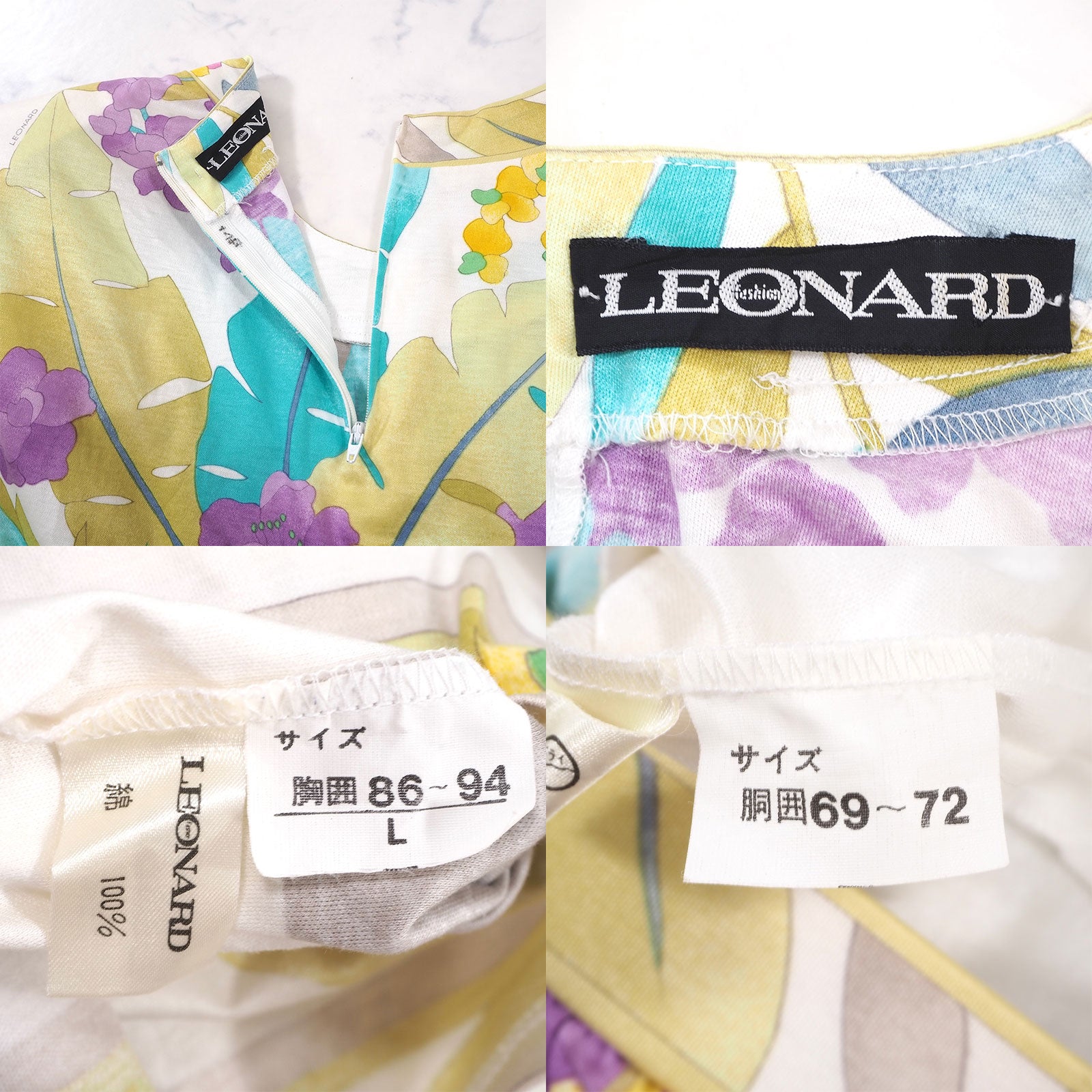 レオナール LEONARD 花柄 半袖 スカート セットアップ L マルチ