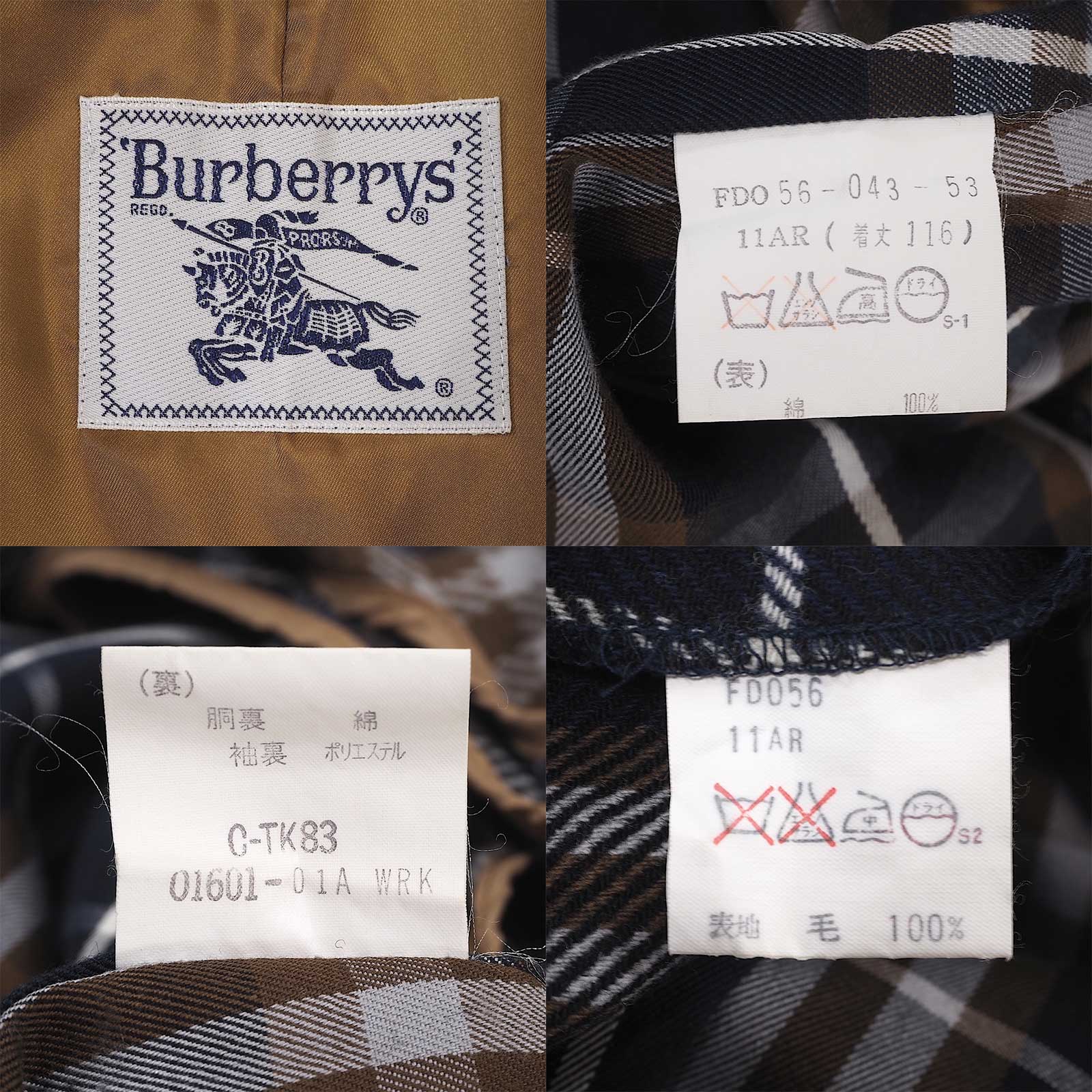【ライナー付】 Burberry's コート　バーバリー 中古・古着通販】Burberry's (バーバリーズ) ライナー付ステン