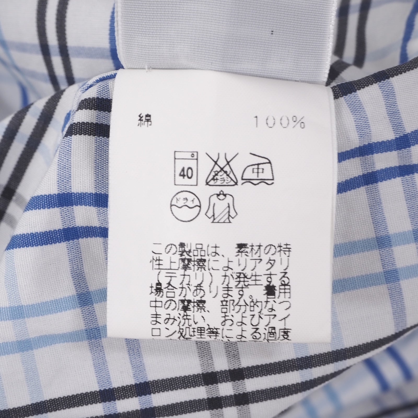 エルメス　HERMES　長袖シャツ　金ボタン　チェック　40 15-3/4 エルメス HERMES 長袖シャツ 金ボタン チェック 40 15-3/4 トップス