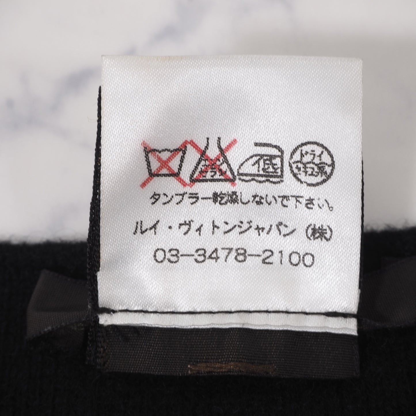 ルイヴィトン Louis Vuitton カシミア100 セーター ニット L ブラック レディース 正規品 3-YD174