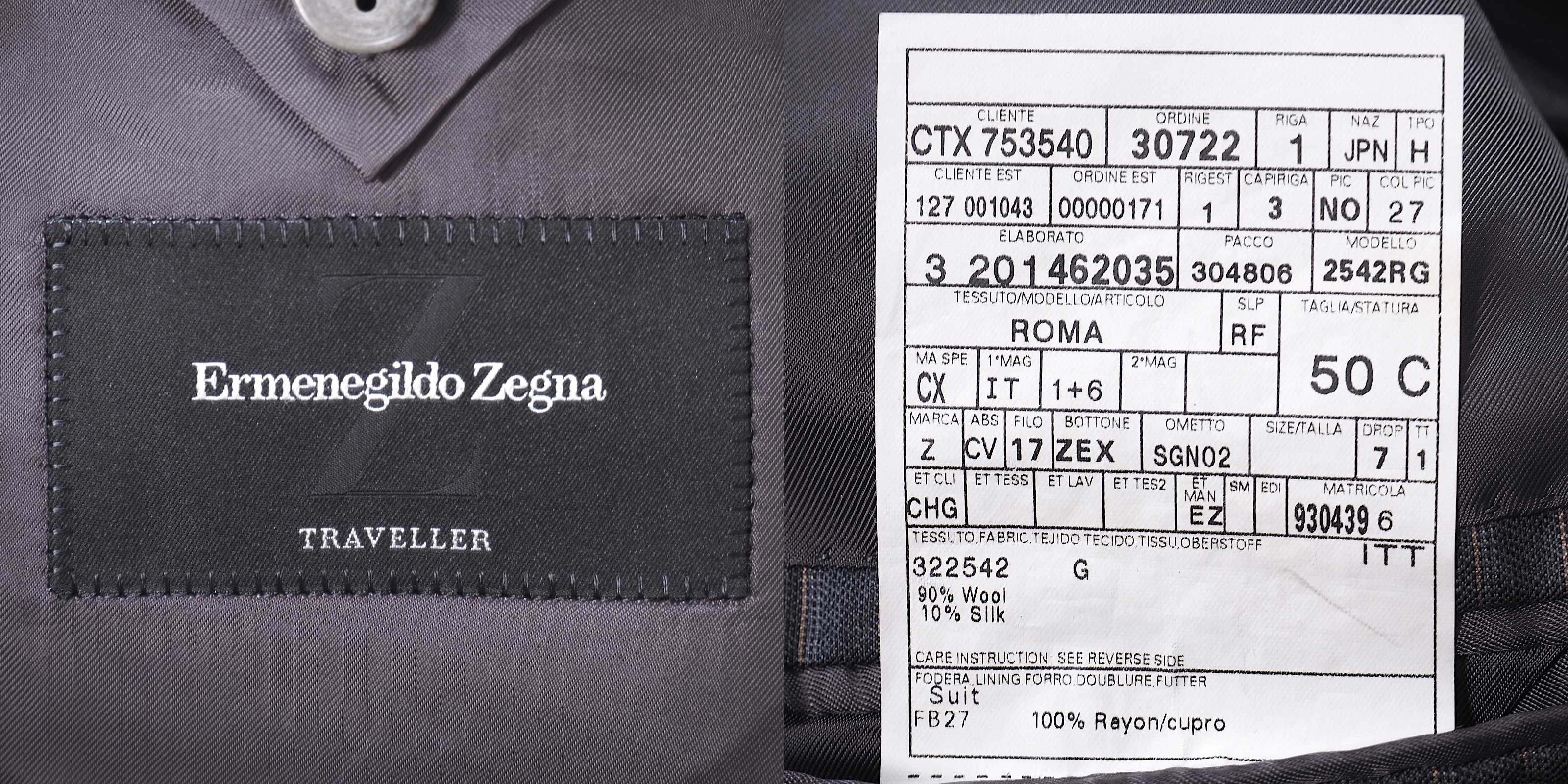 エルメネジルドゼニア Ermenegildo Zegna トラベラー ウールシルク