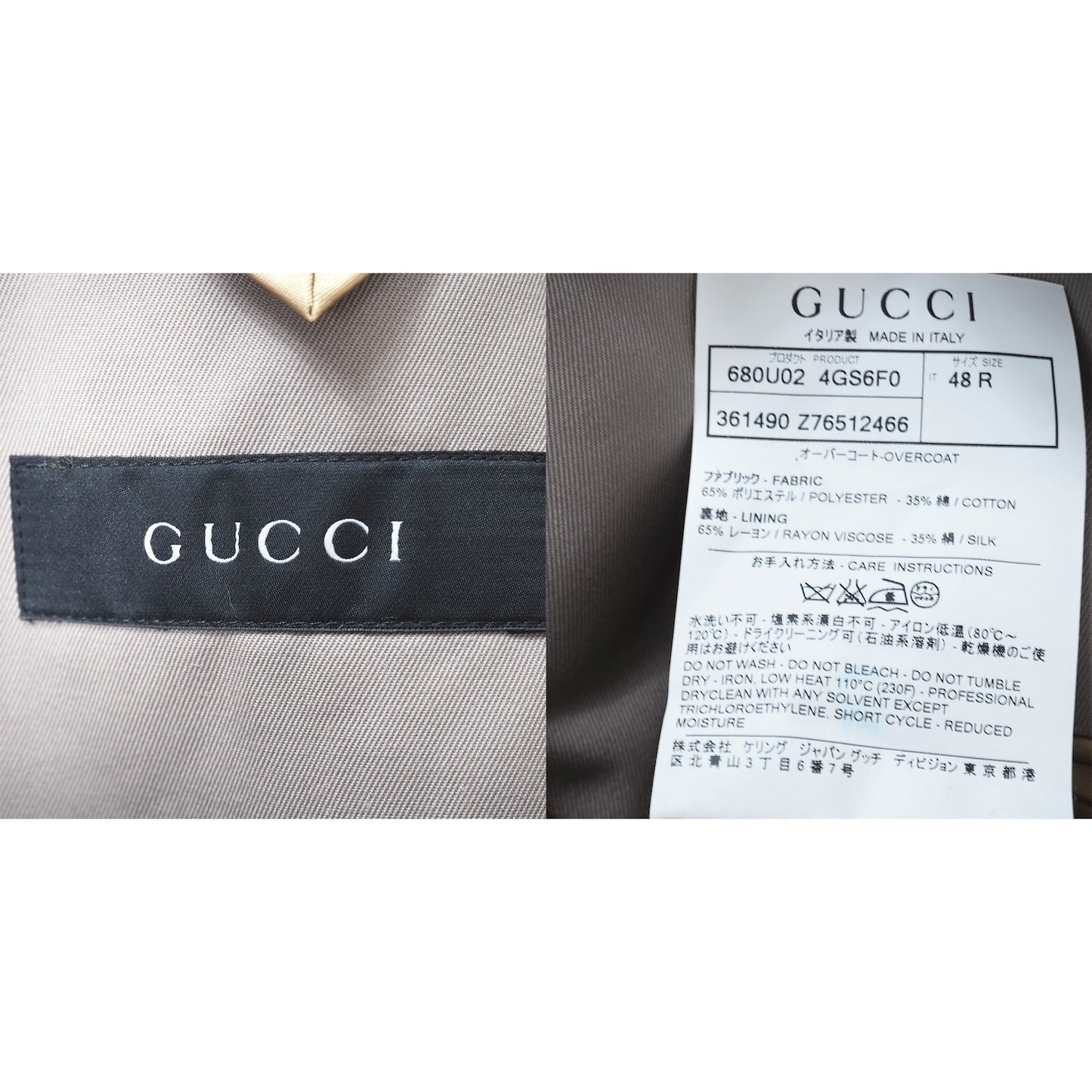 グッチ GUCCI イタリア製 トレンチコート 48 グレー メンズ 正規品 4-SL016