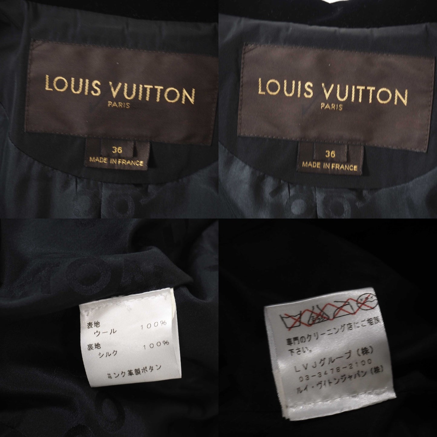 ルイヴィトン LOUIS VUITTON フランス製 ウール ミンクボタン ジャケット 36 ブラック レディース 正規品 5-ZJ047